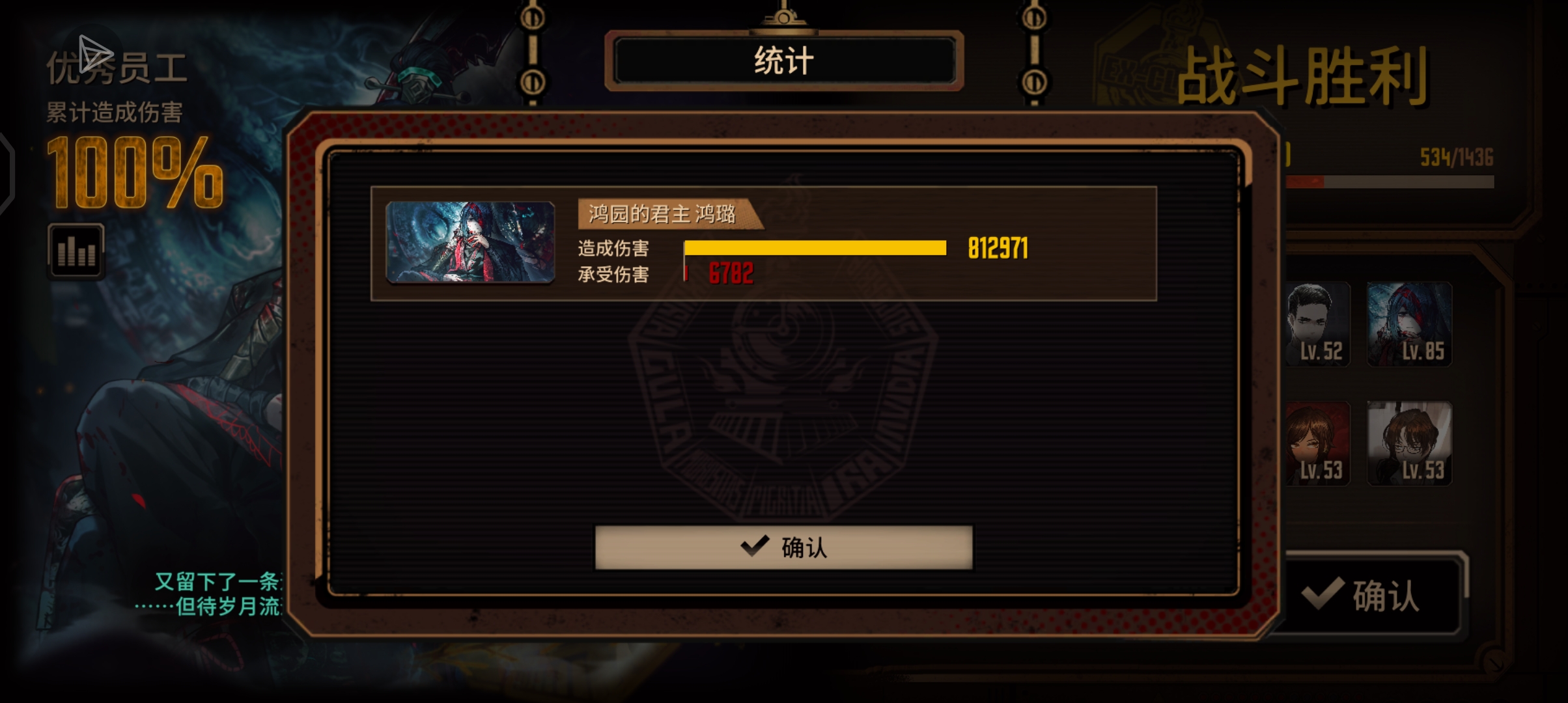 红露单通15层满制约_图1
