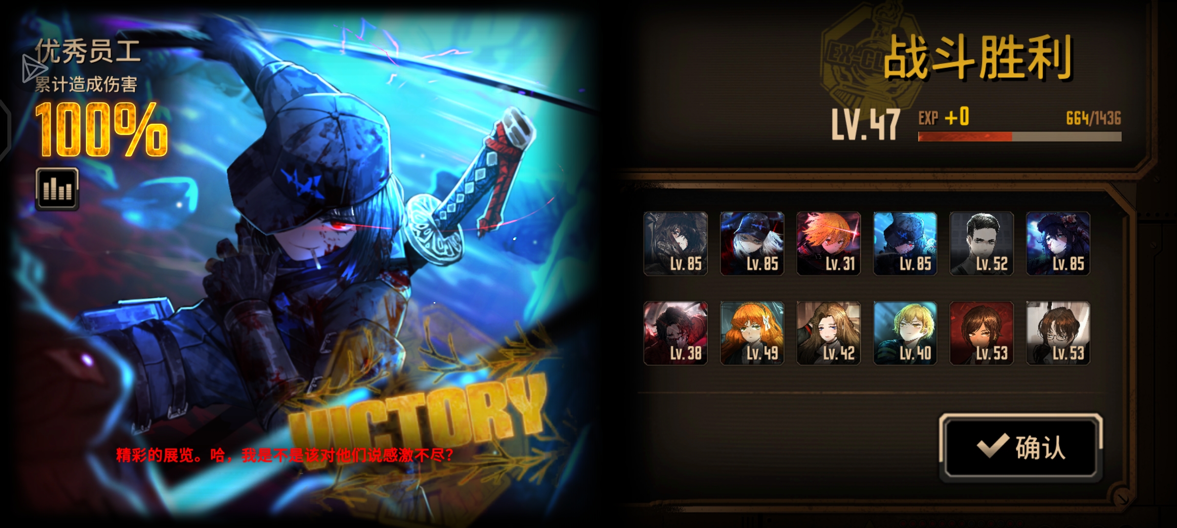 W良单通15层满制约_图3