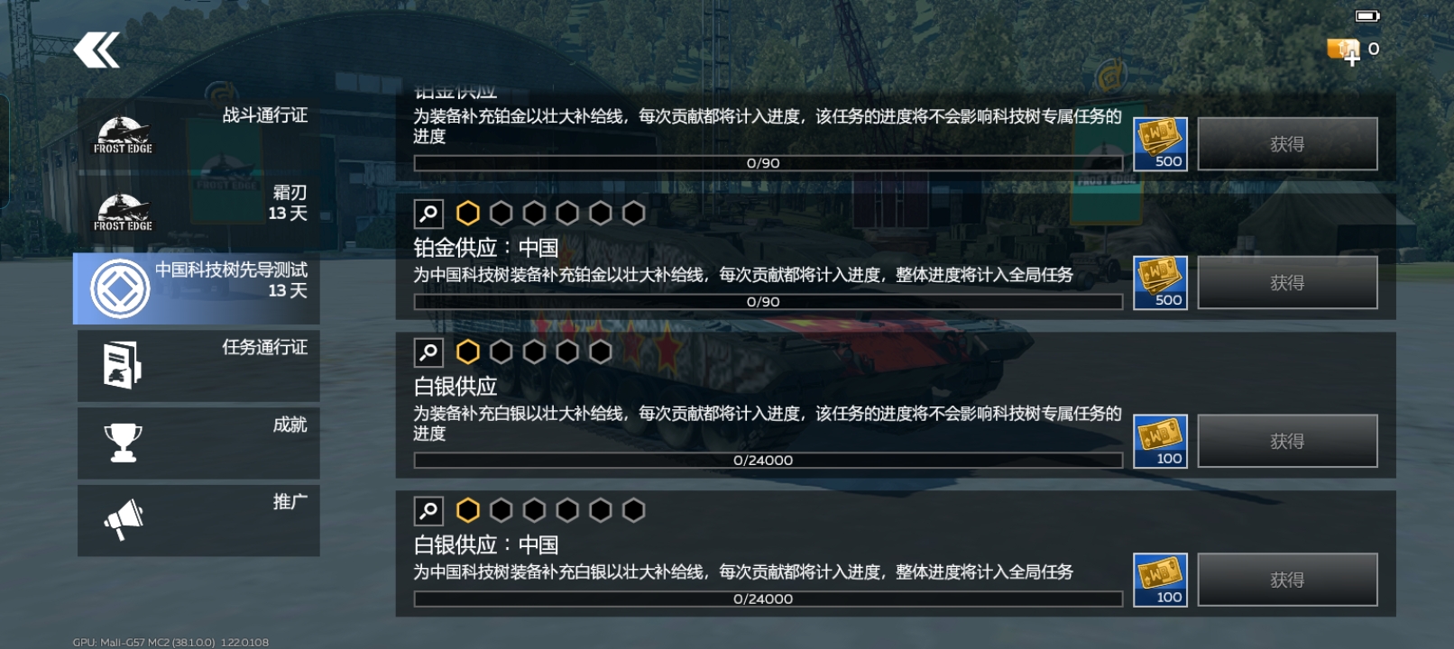 bwd这波攒了个大的_图3