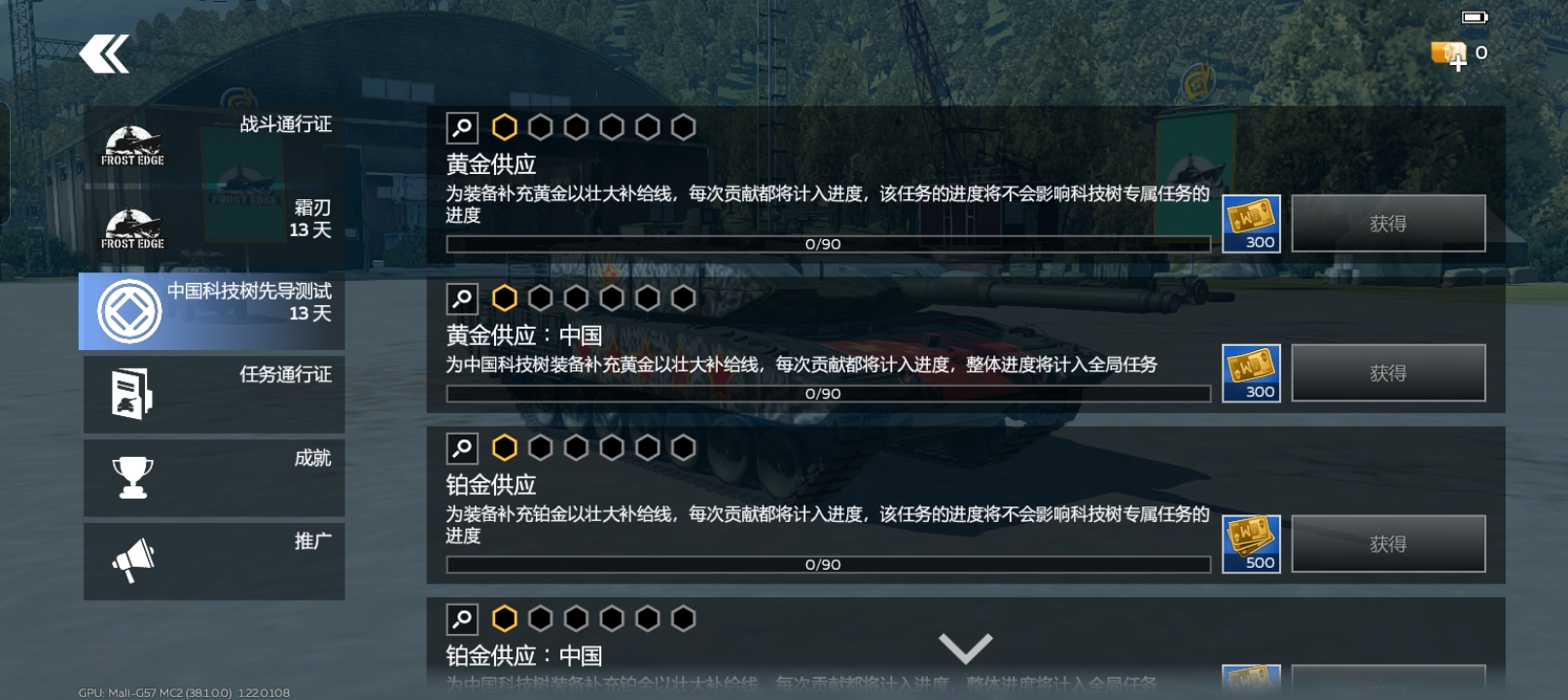 bwd这波攒了个大的_图3