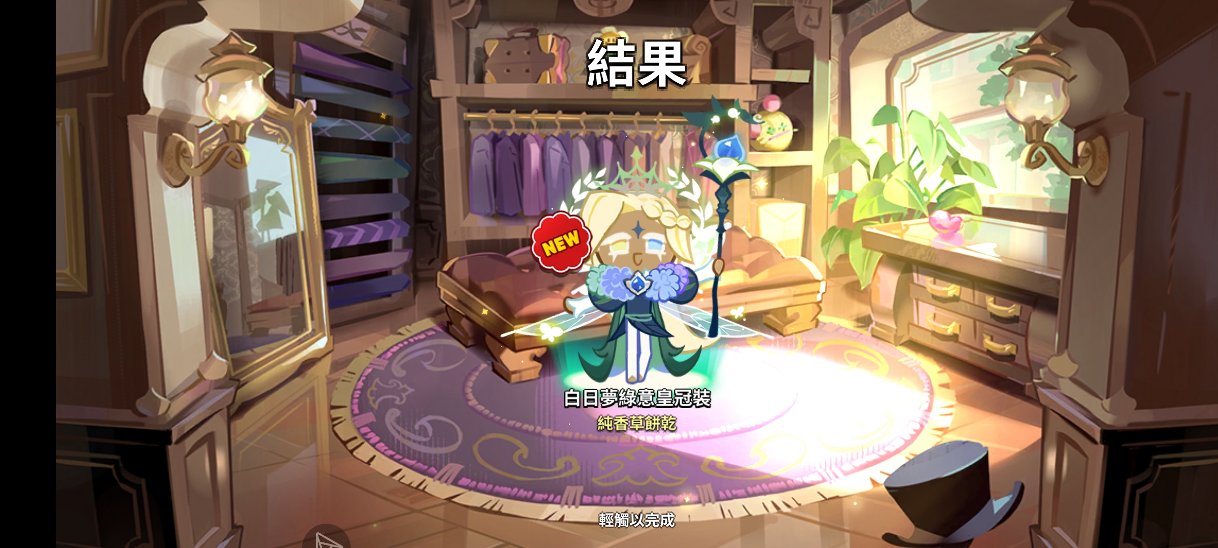 中了一个传奇皮肤_图1