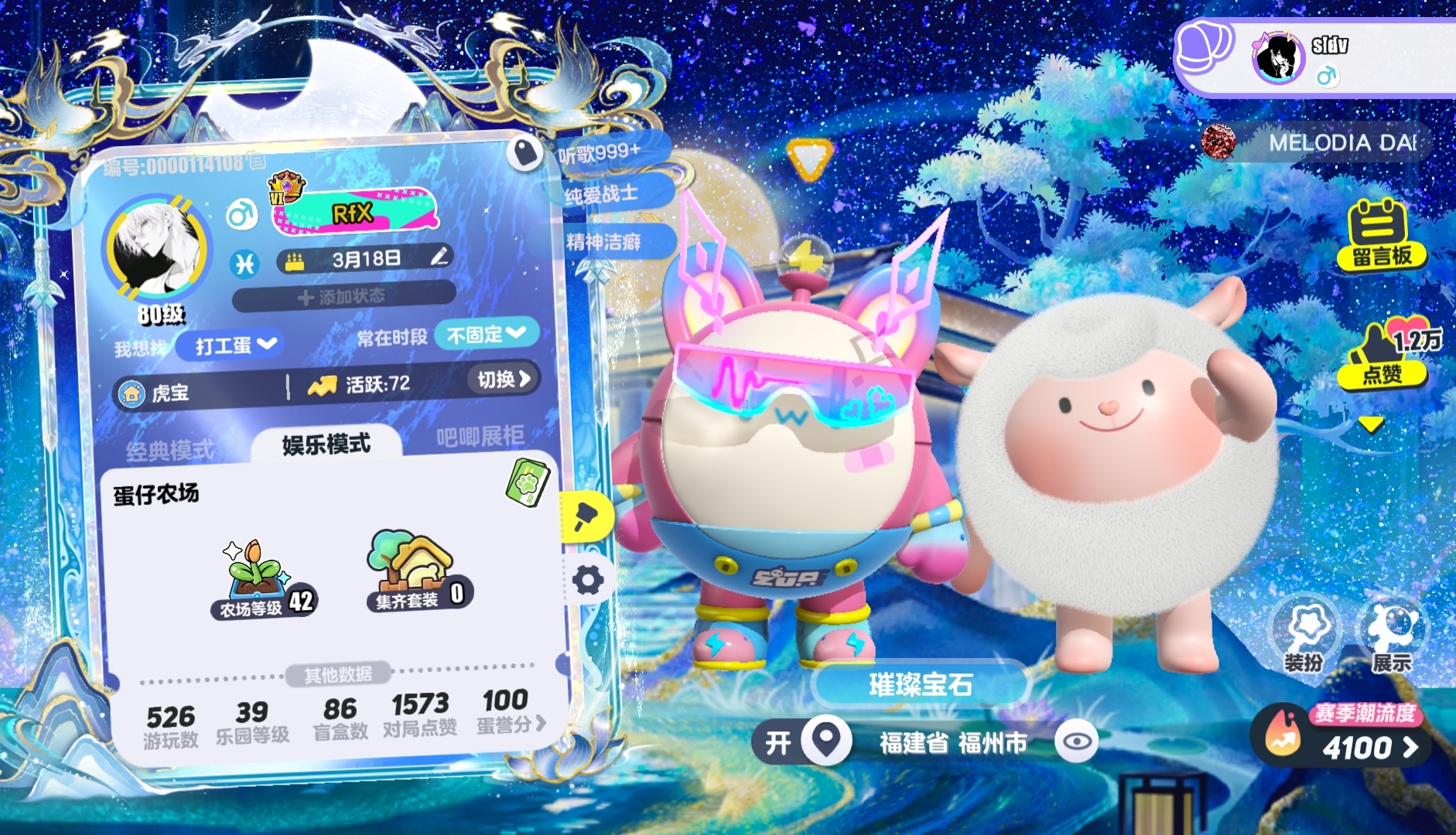 国服的加加_图1