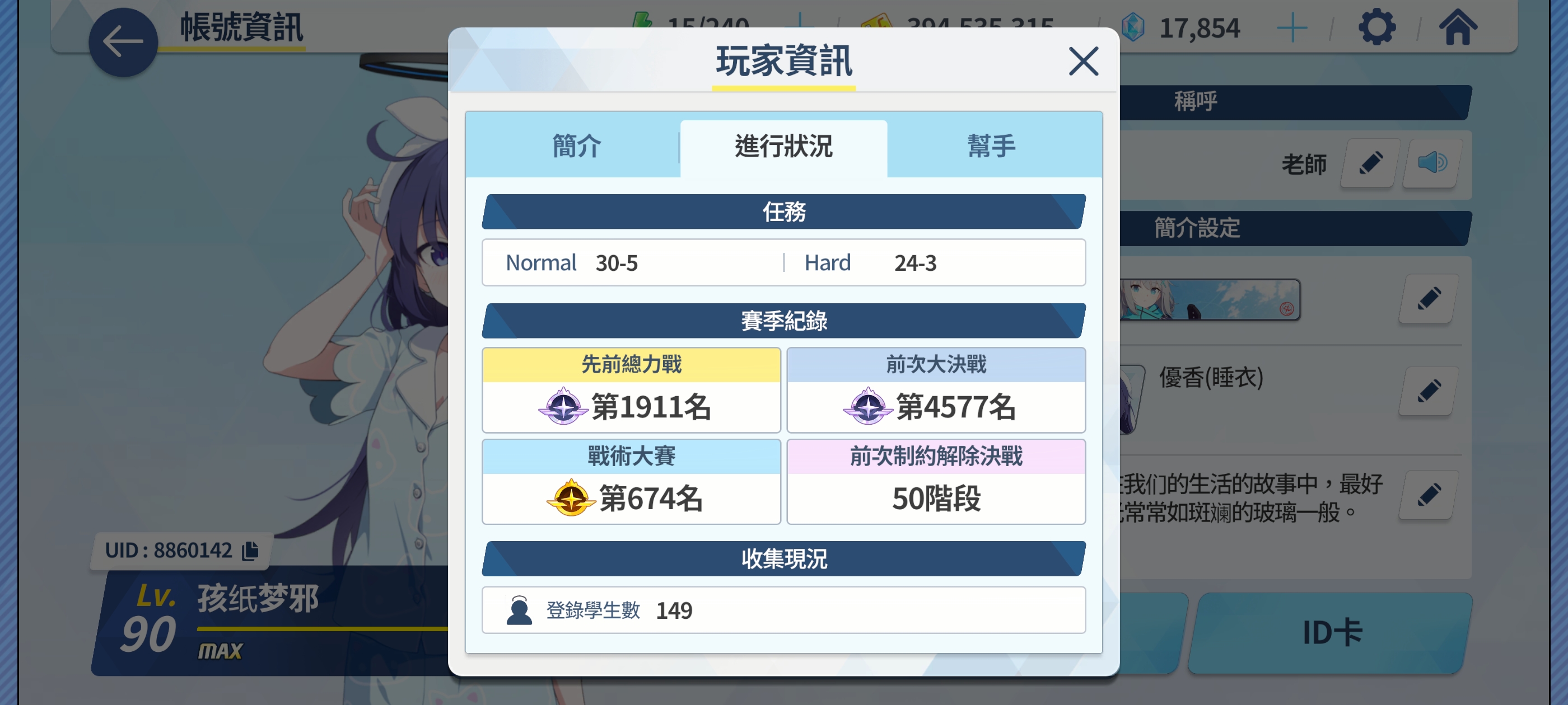 入坑一年多小萌新，还好是北美服，第一次双一档_图3