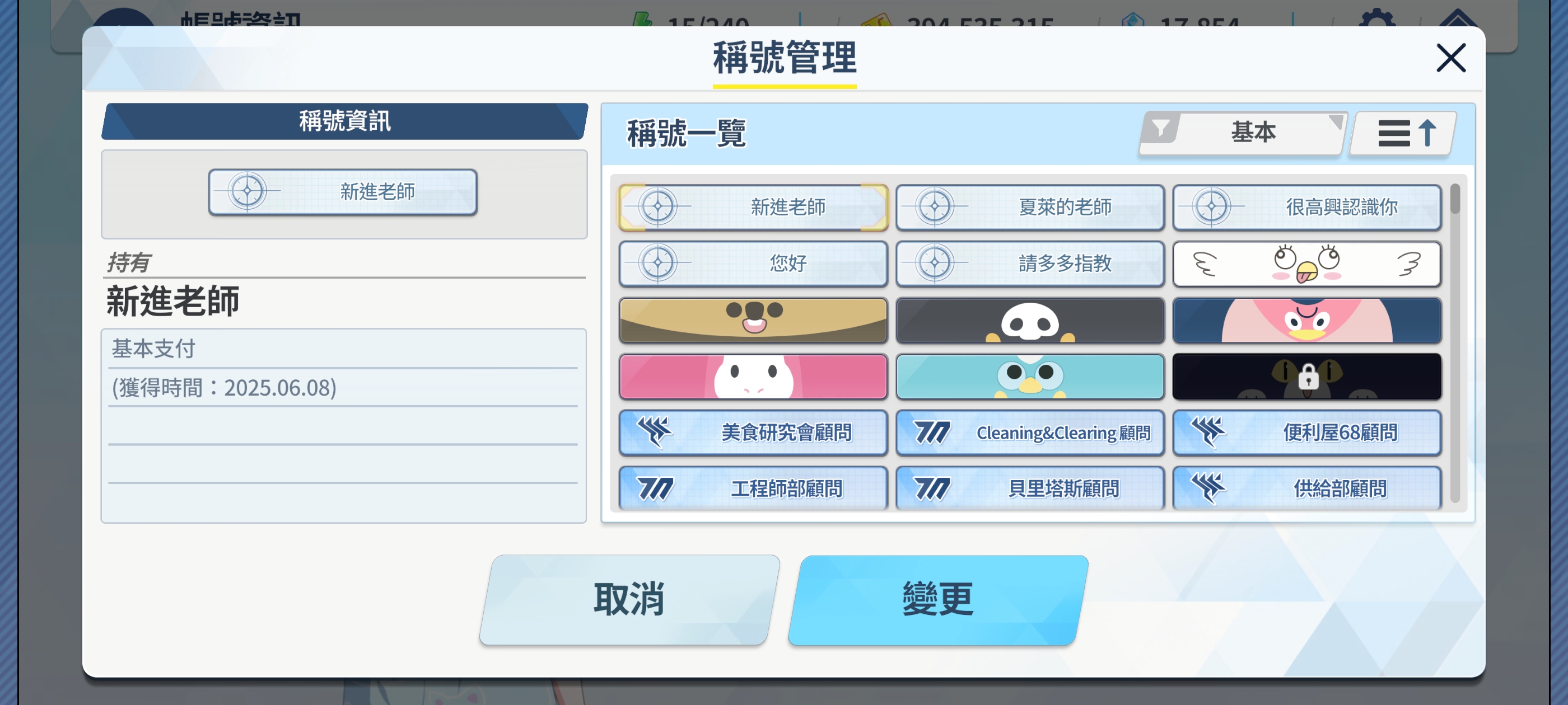 入坑一年多小萌新，还好是北美服，第一次双一档_图3