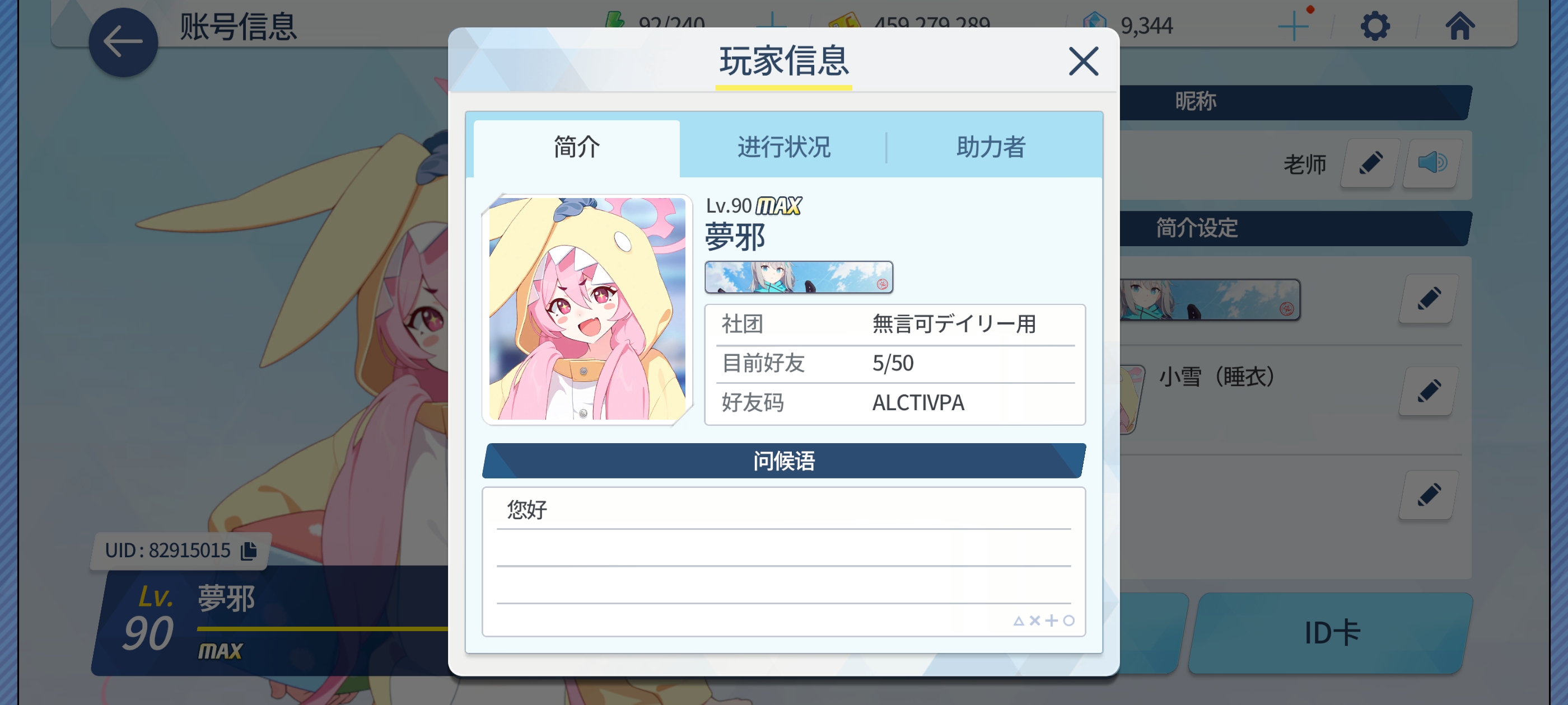 小调皮，蓝甲盖布拉系不系没对策，自费家财，祝你破鼎！_图2