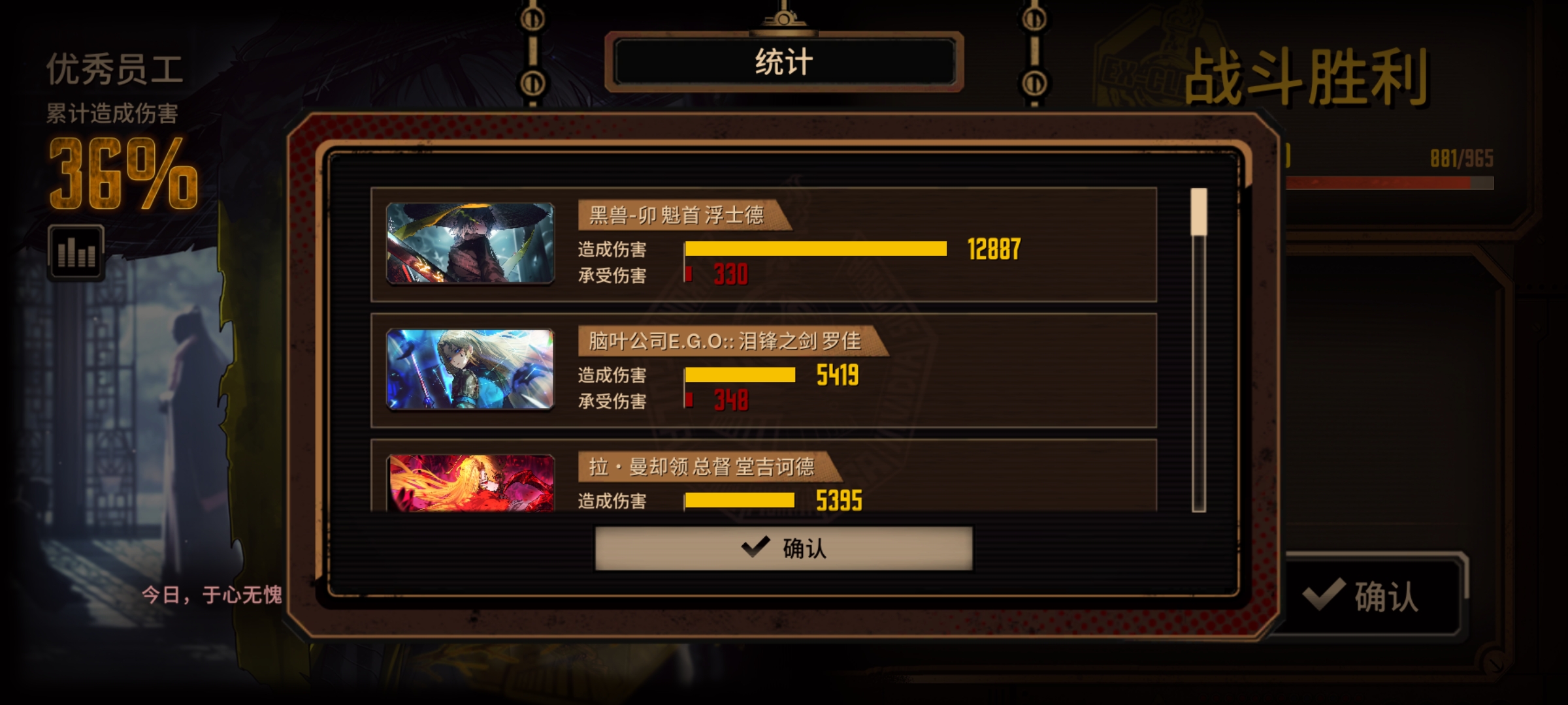 😇38级小登五号线纪念_图2