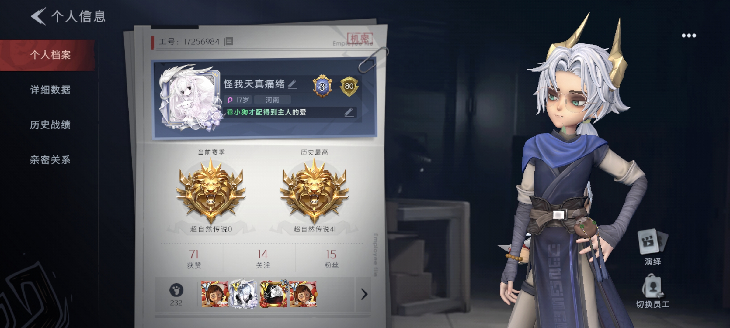 超自然行动组_图1