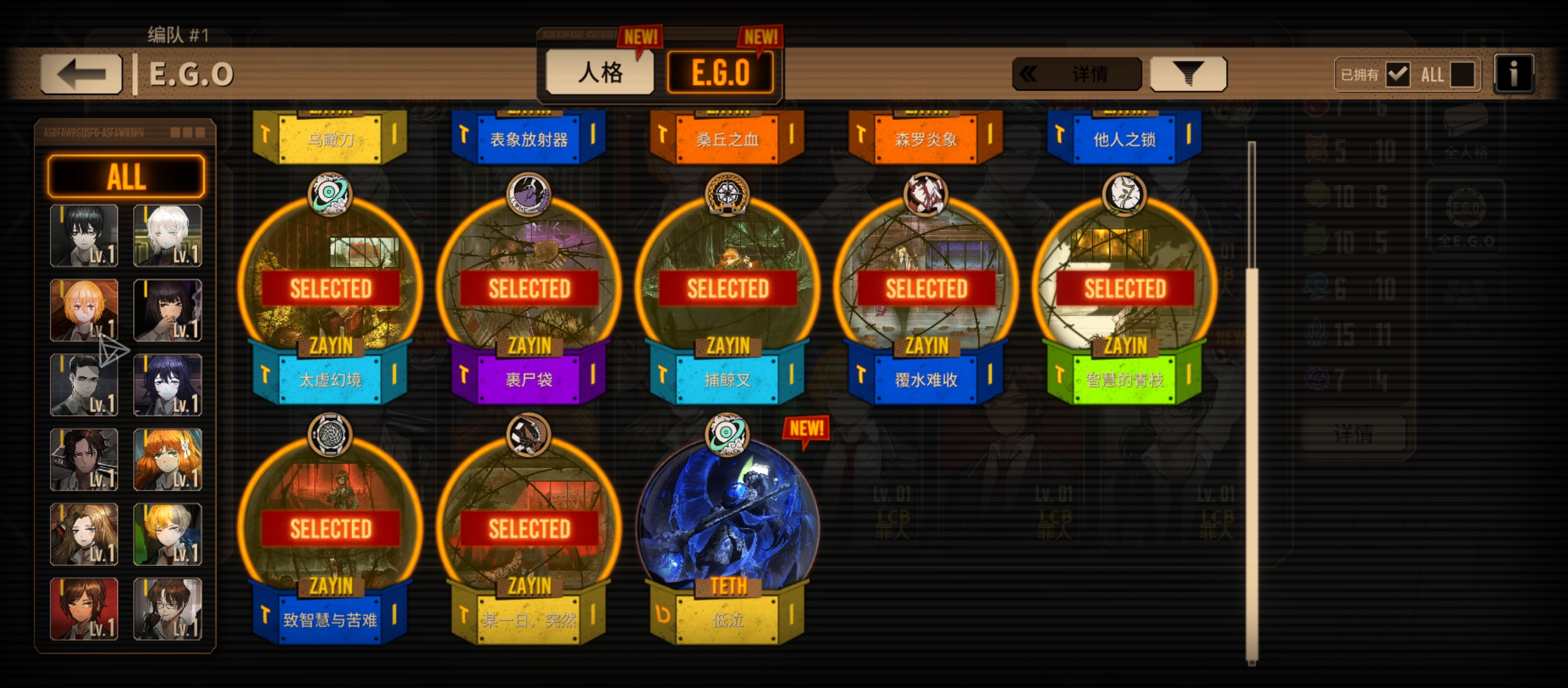 骗朋友入坑吃的比我好怎么办_图2