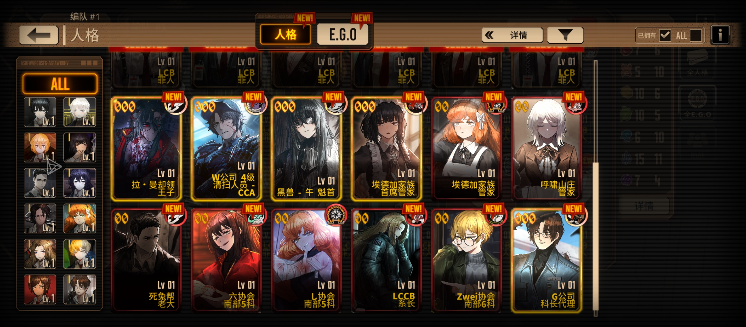 骗朋友入坑吃的比我好怎么办_图2