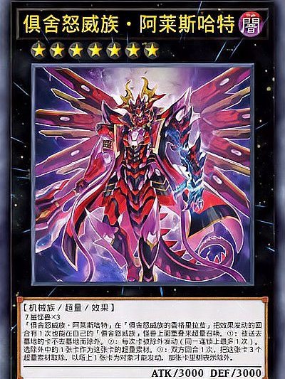 除外之神？？？？_图1