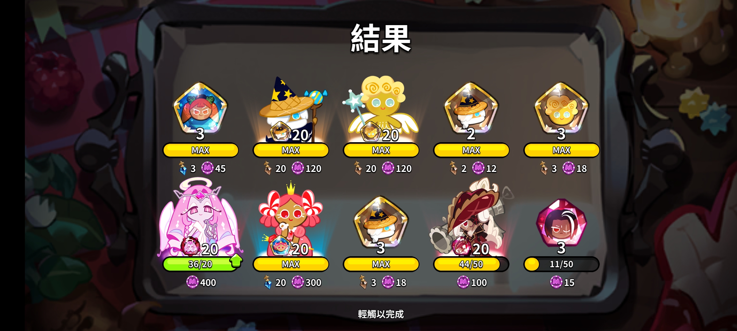 出了！砂糖橘！！！_图1