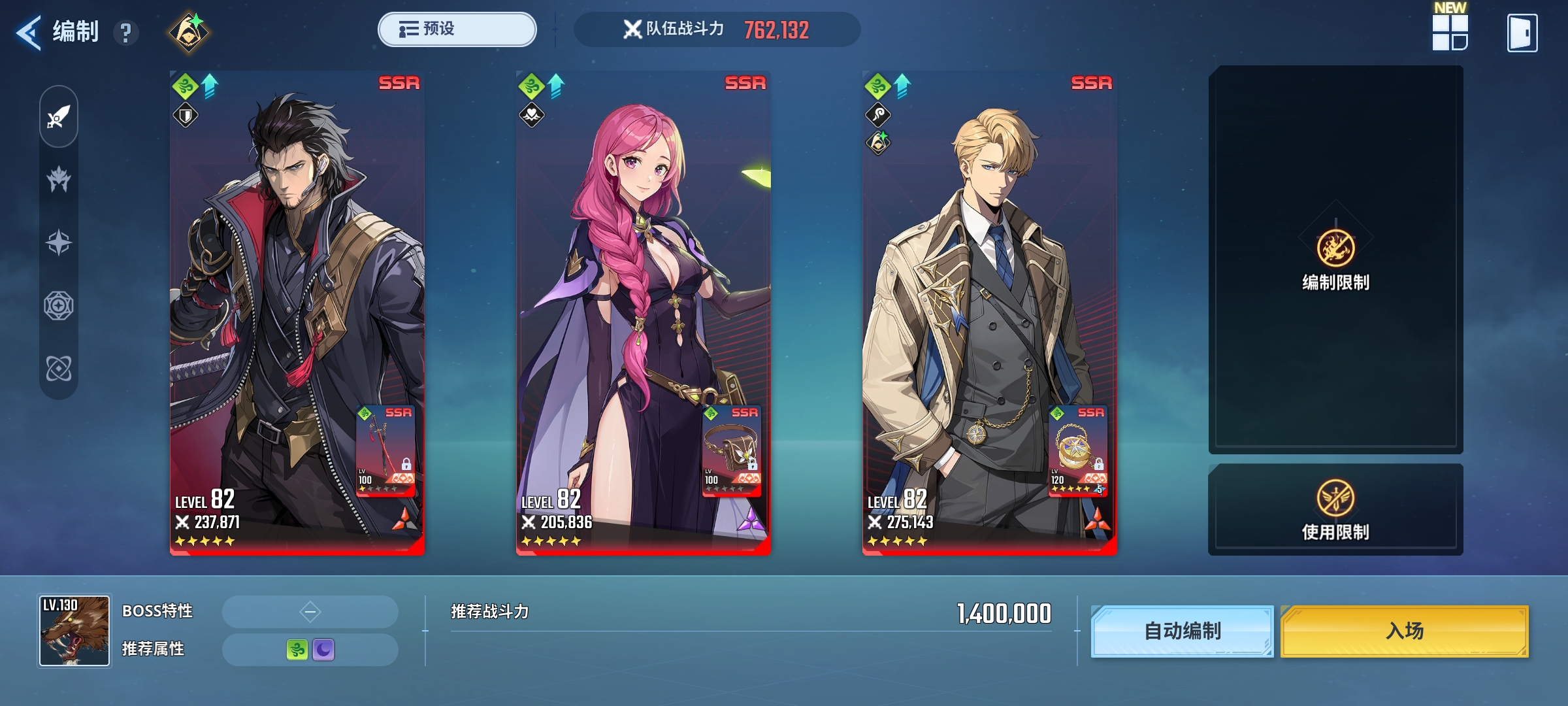 模拟门30层，只要天赋选对低战也是随便过。_图3