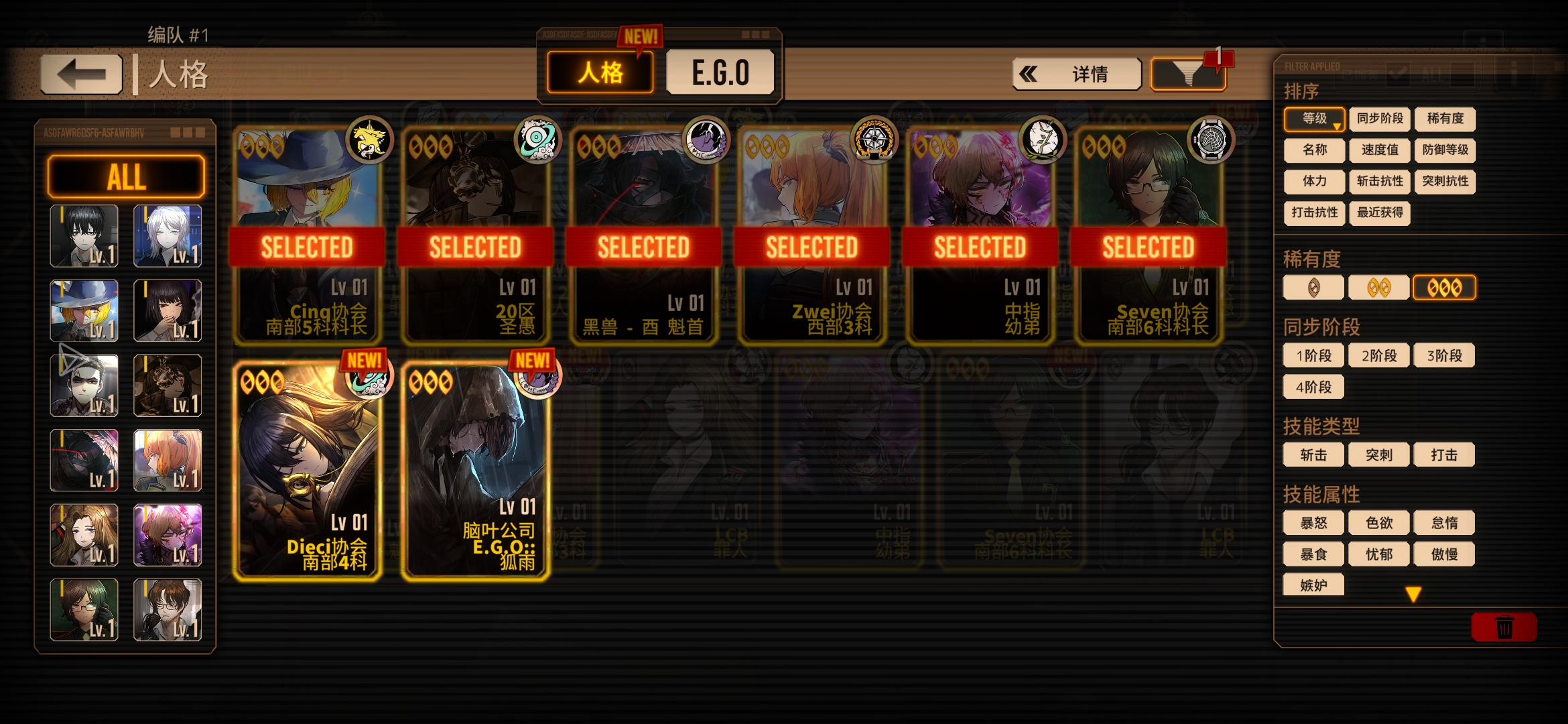 这个号可以玩吗？_图1