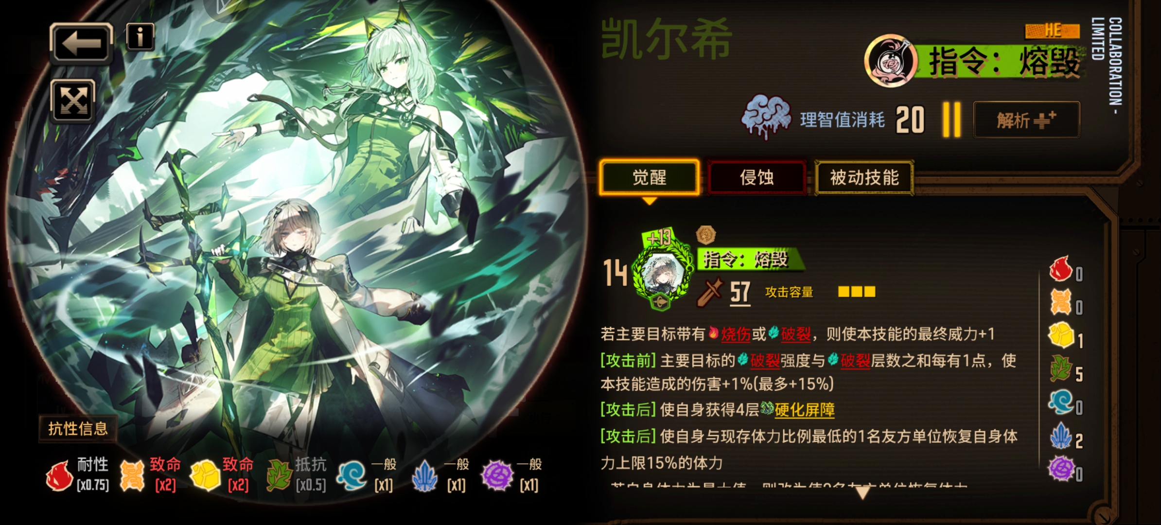 现在怎么办_图3