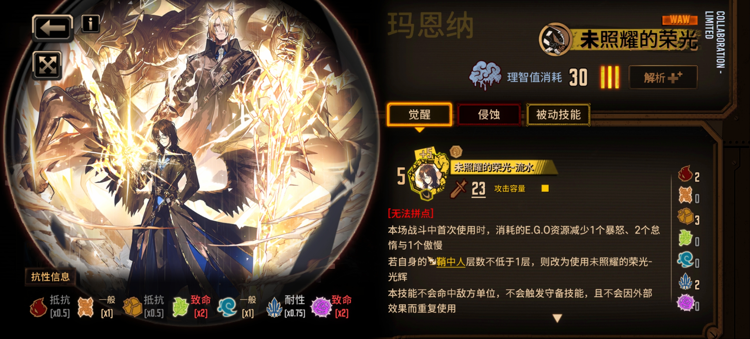 现在怎么办_图3