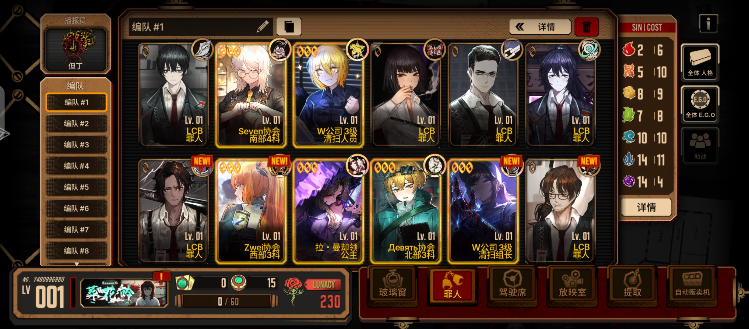 萌新刷初始号，有没有佬能帮忙看看养什么，感谢_图1