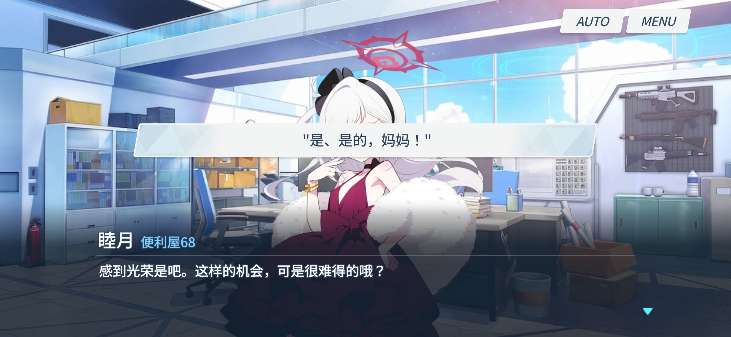汉化组你是这个👍_图1