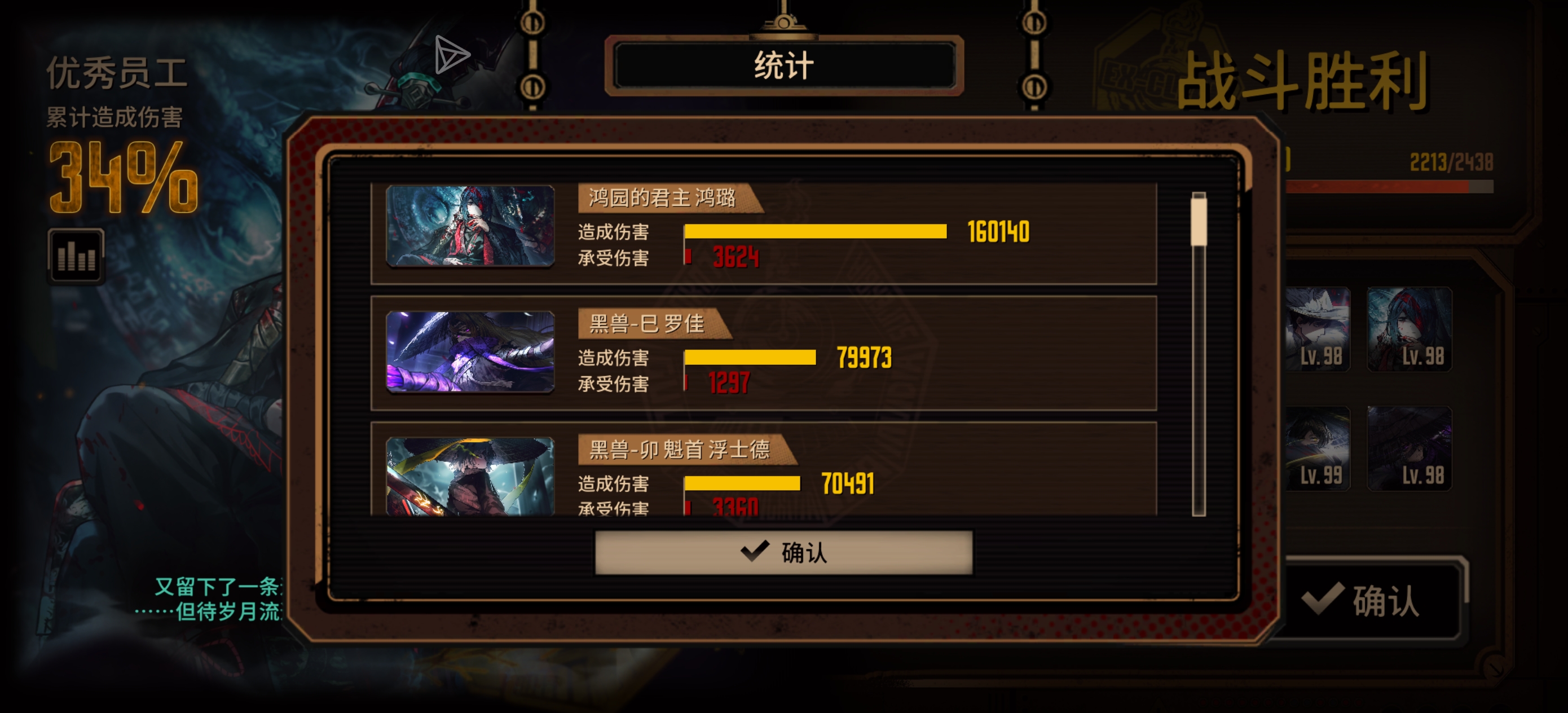 孩子们，我从15层牢回来了_图3