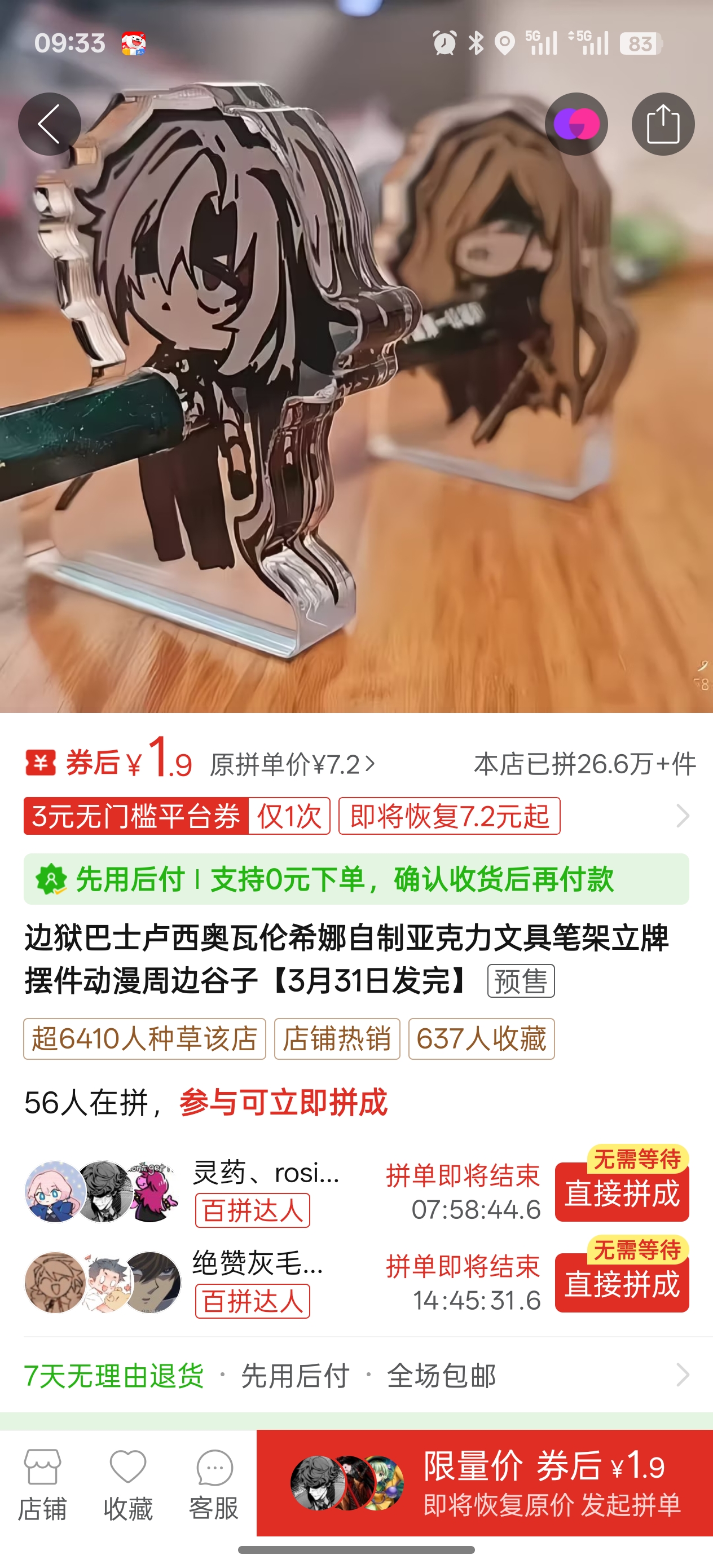 这这这这对吗_图1