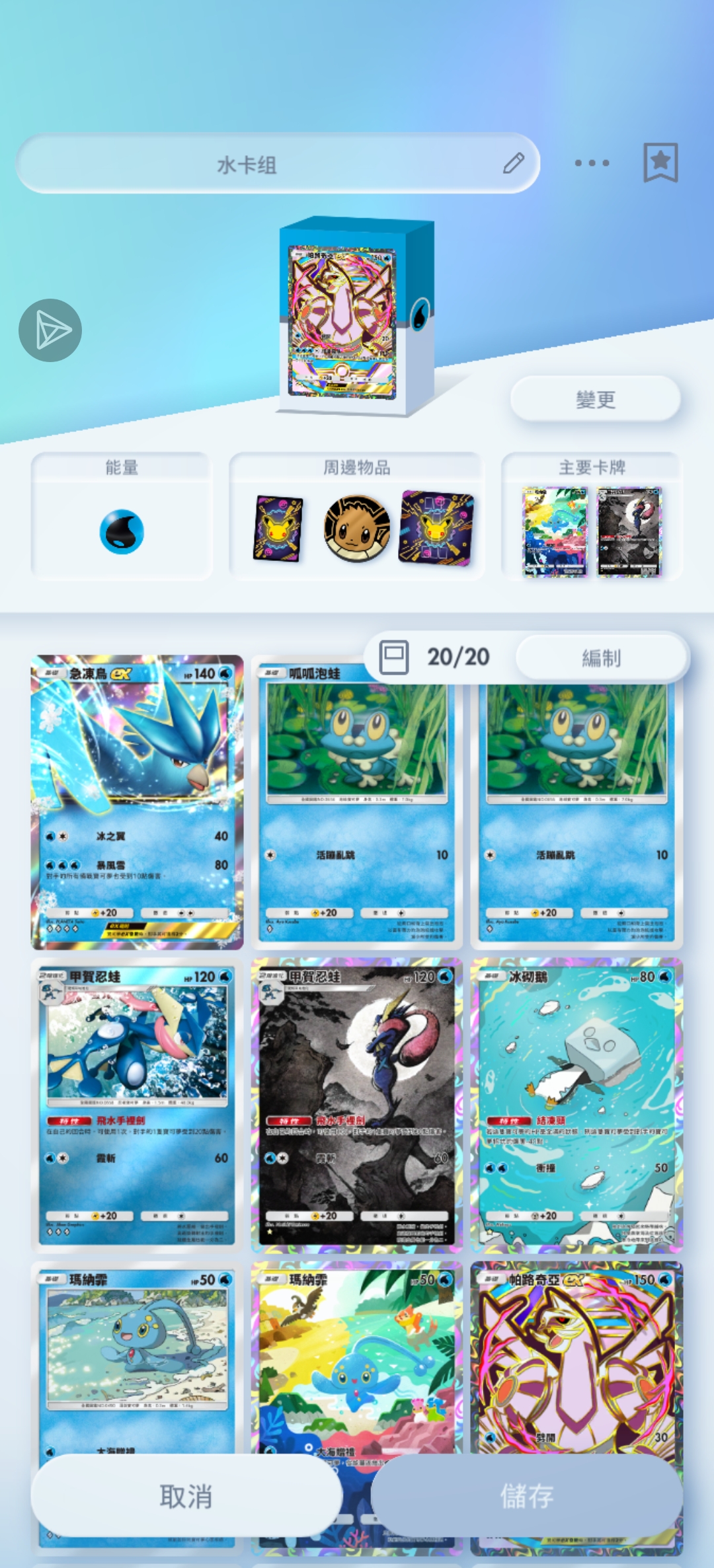 简单虐菜卡组_图1