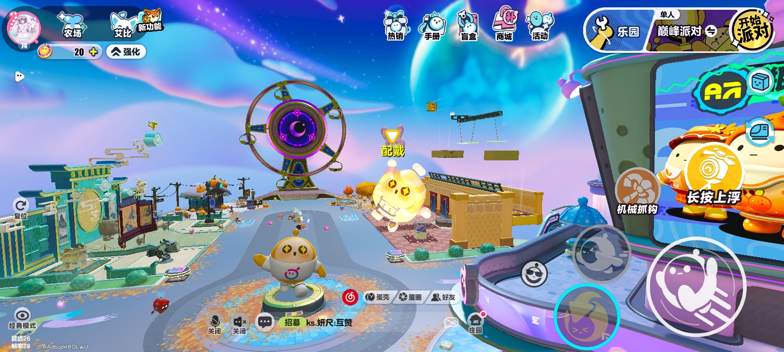 很亮的电灯泡_图1