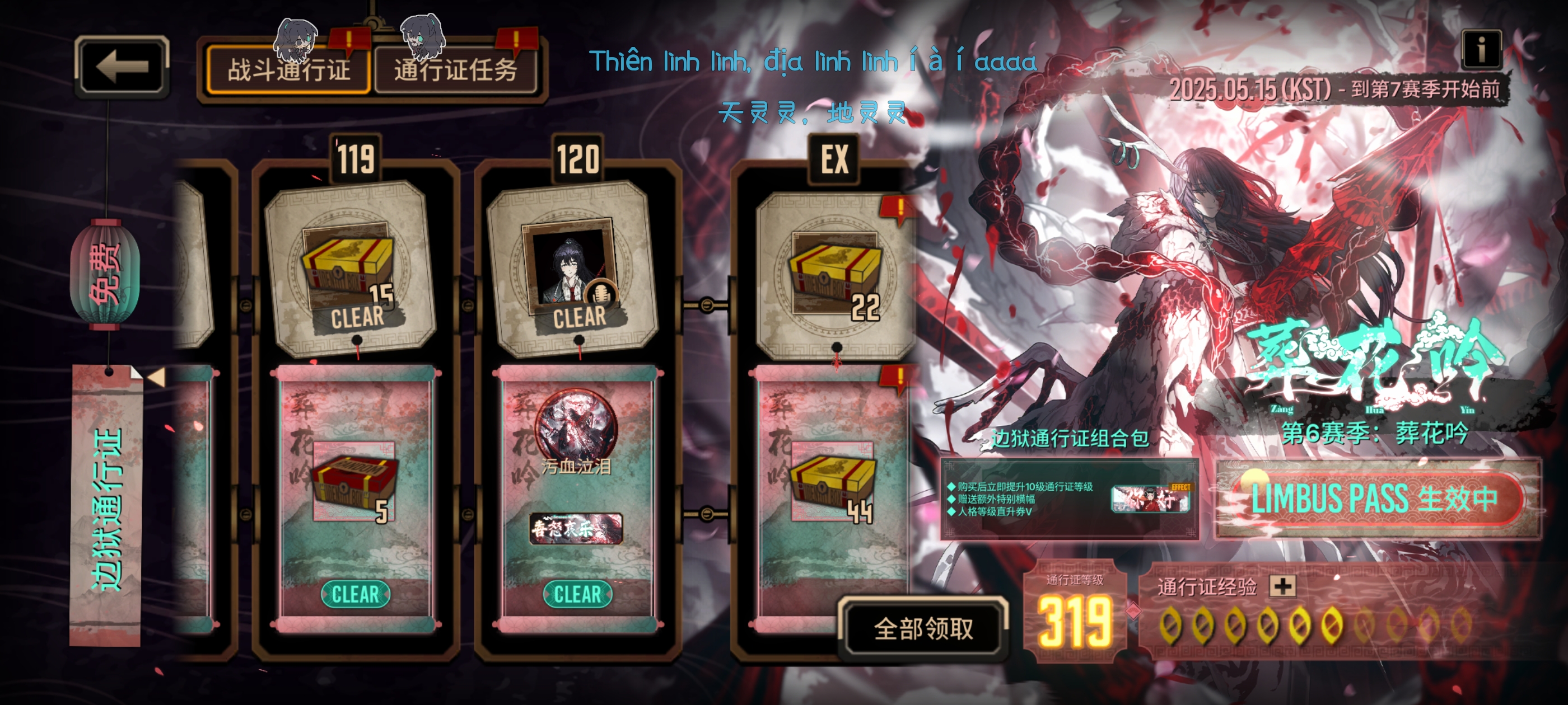 一次十牢打了快七十个箱子…？_图3