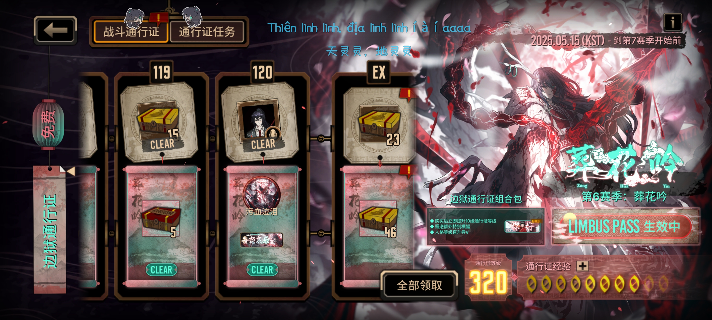 一次十牢打了快七十个箱子…？_图3