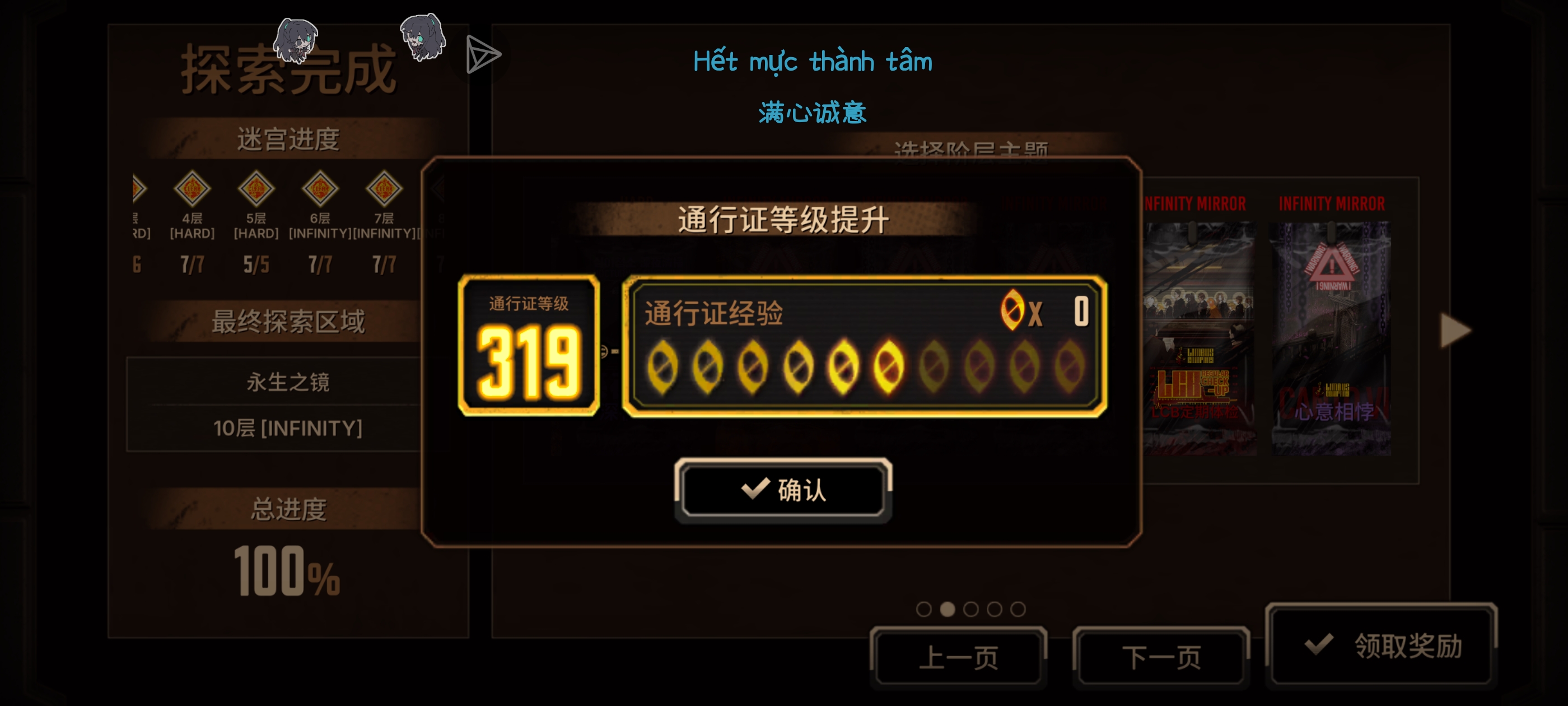 一次十牢打了快七十个箱子…？_图3