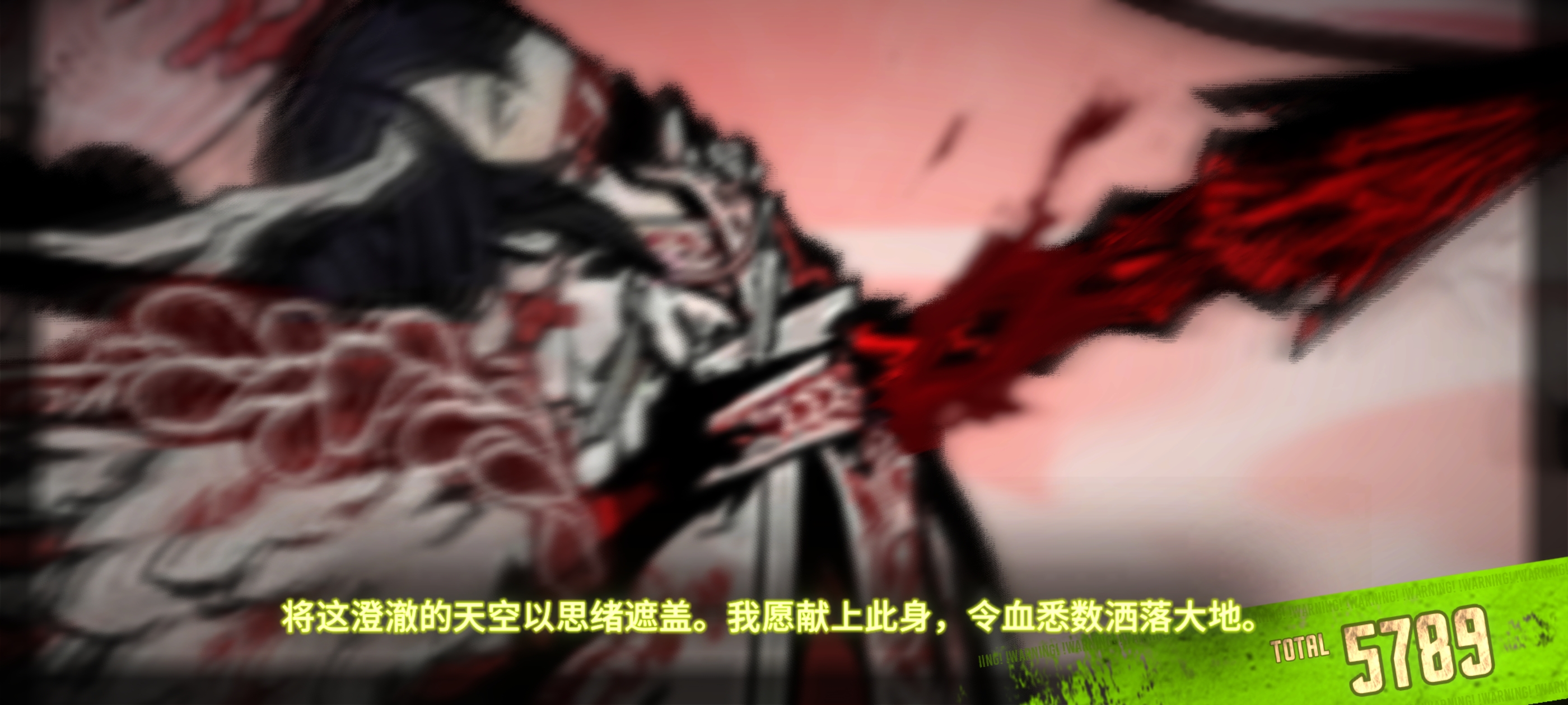 污血泣泪我的神！终于凿穿十五层了哈哈哈_图3