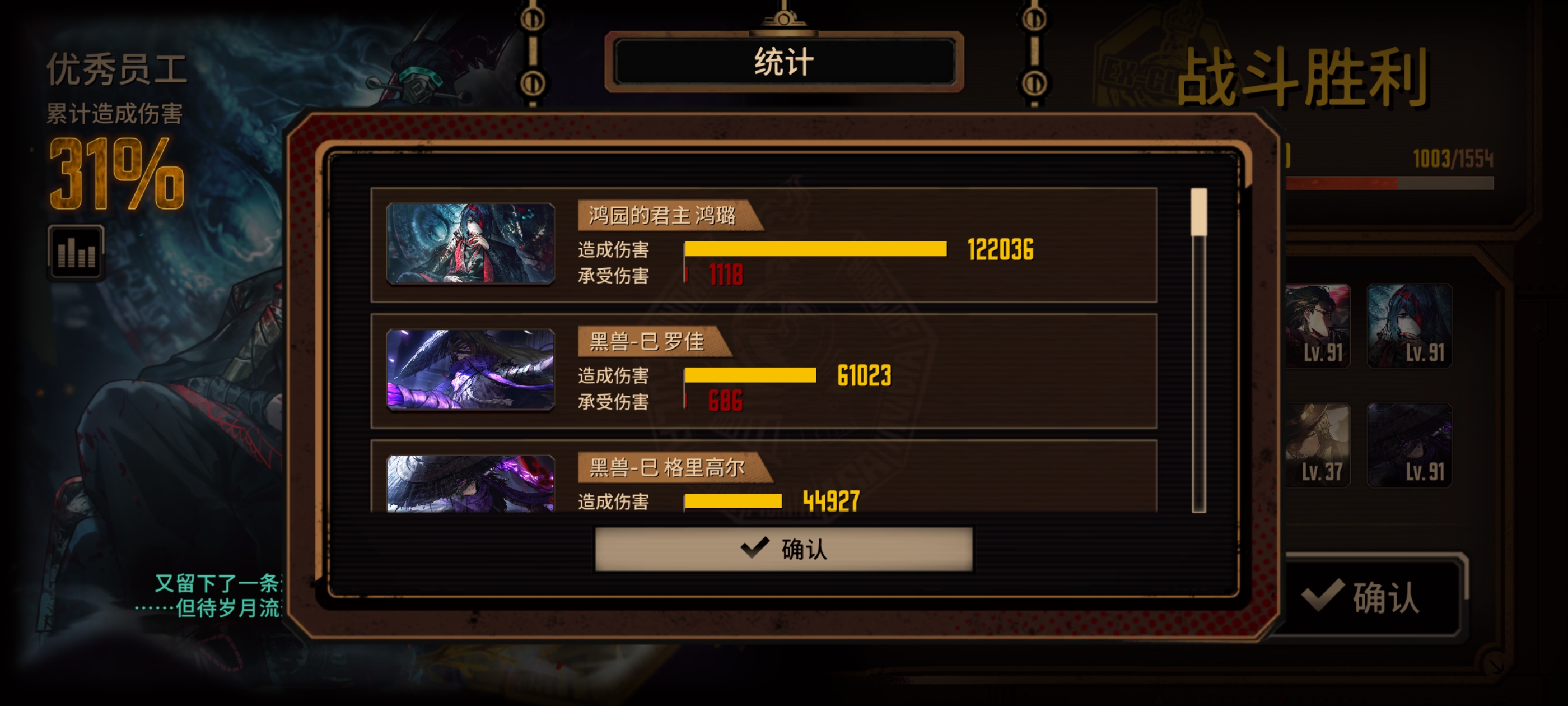 晒一下第一次打穿十五层的大数字_图3