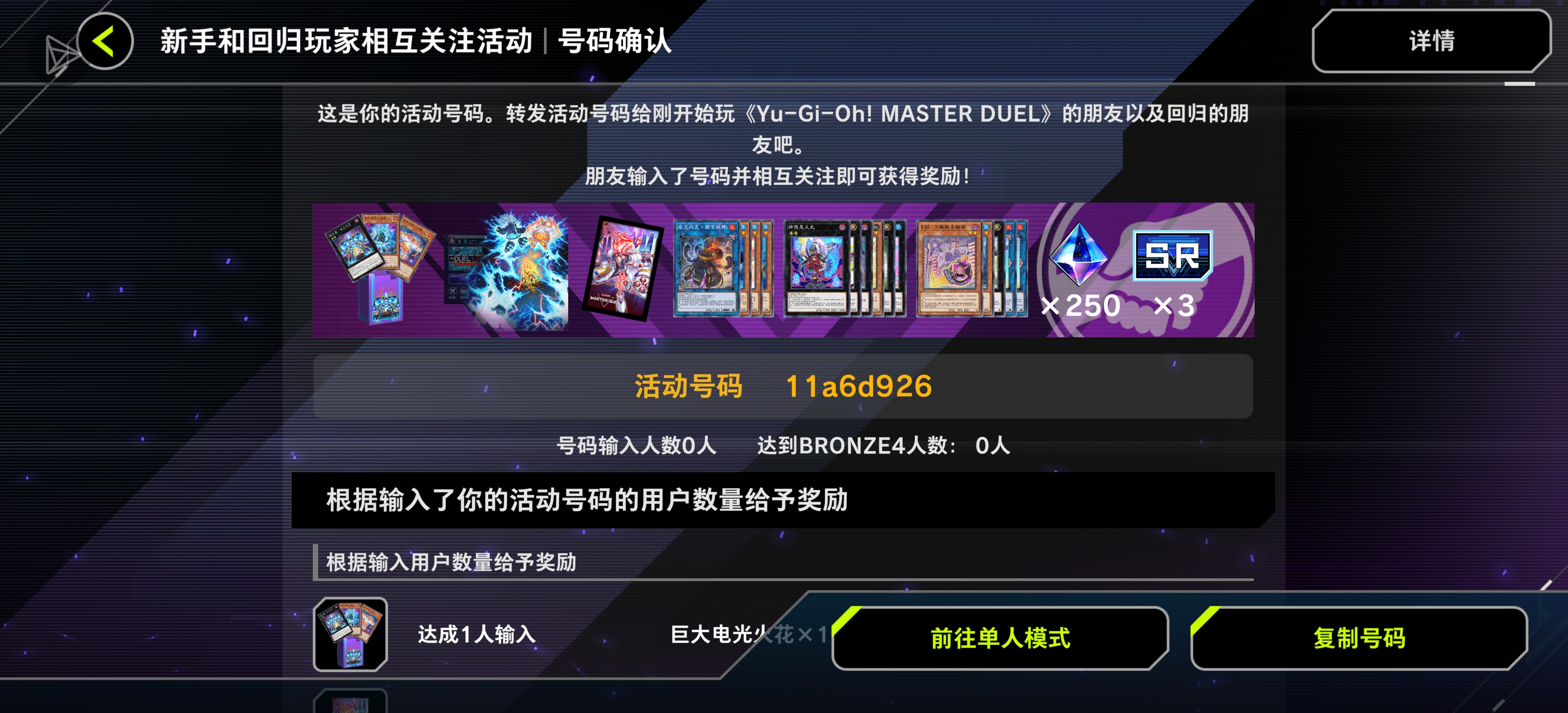 义父们帮帮忙_图1