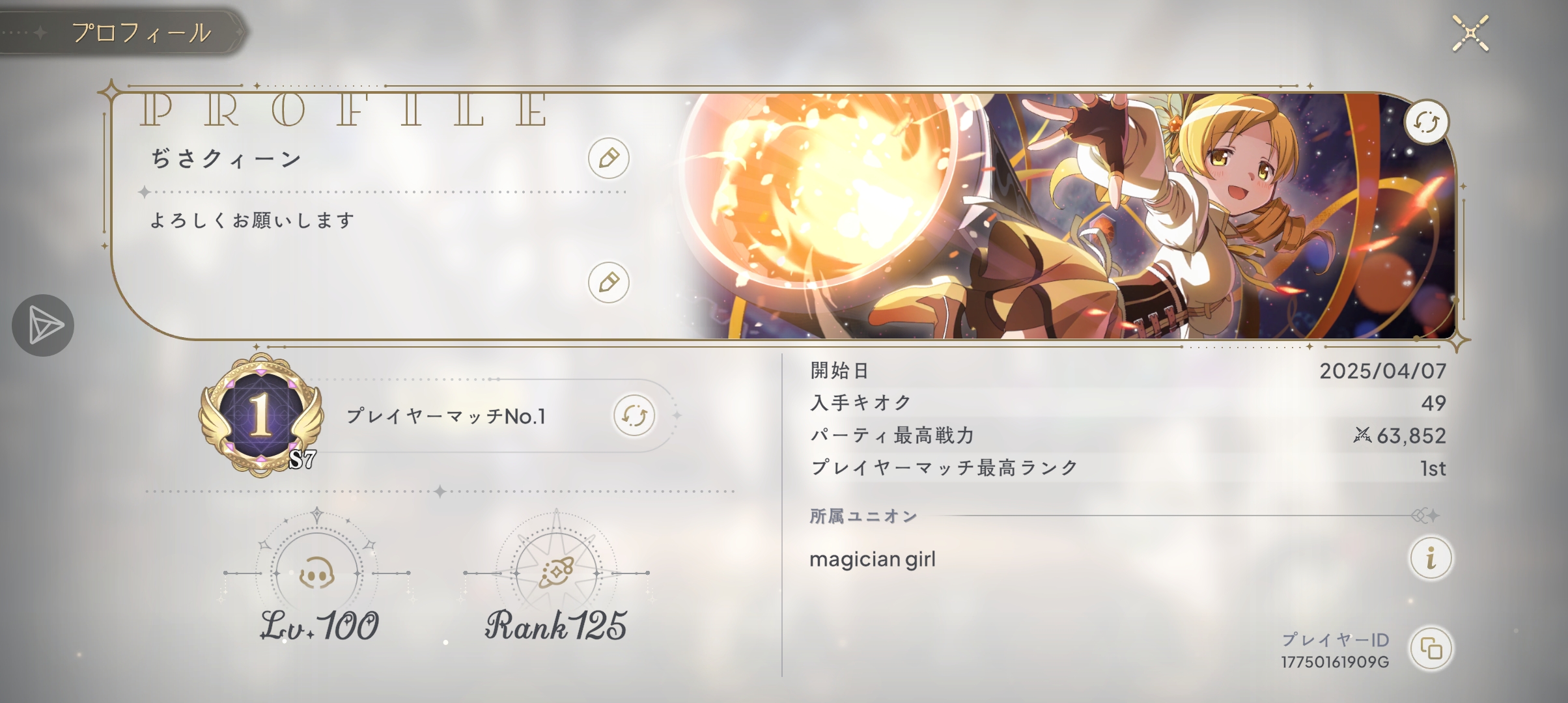 谁懂这两个星期的努力换来的成果的救赎感😭_图2