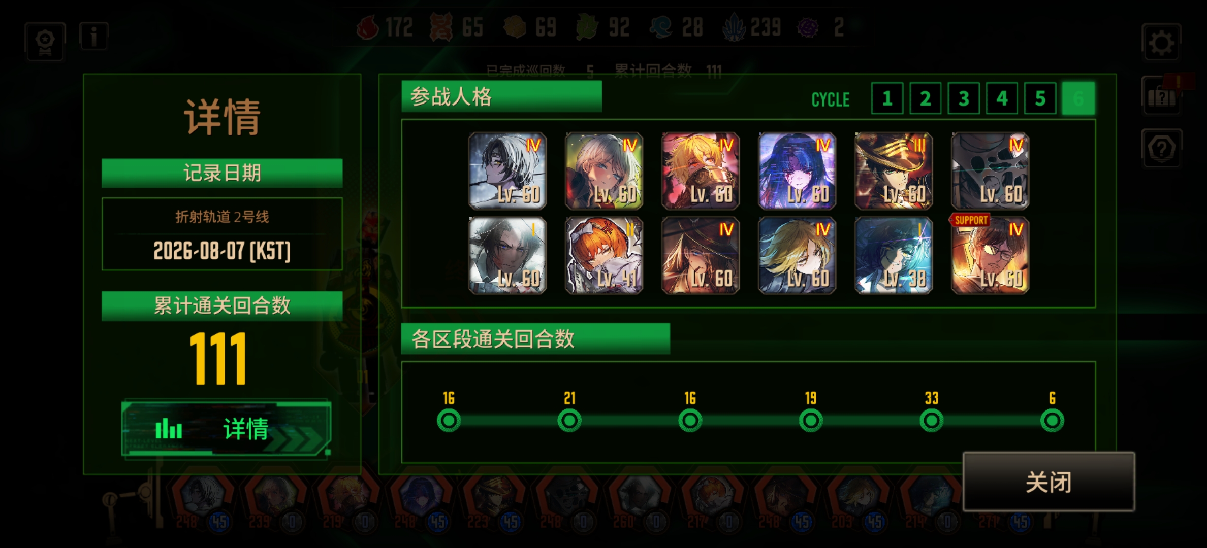 ！？卷卷？！_图3