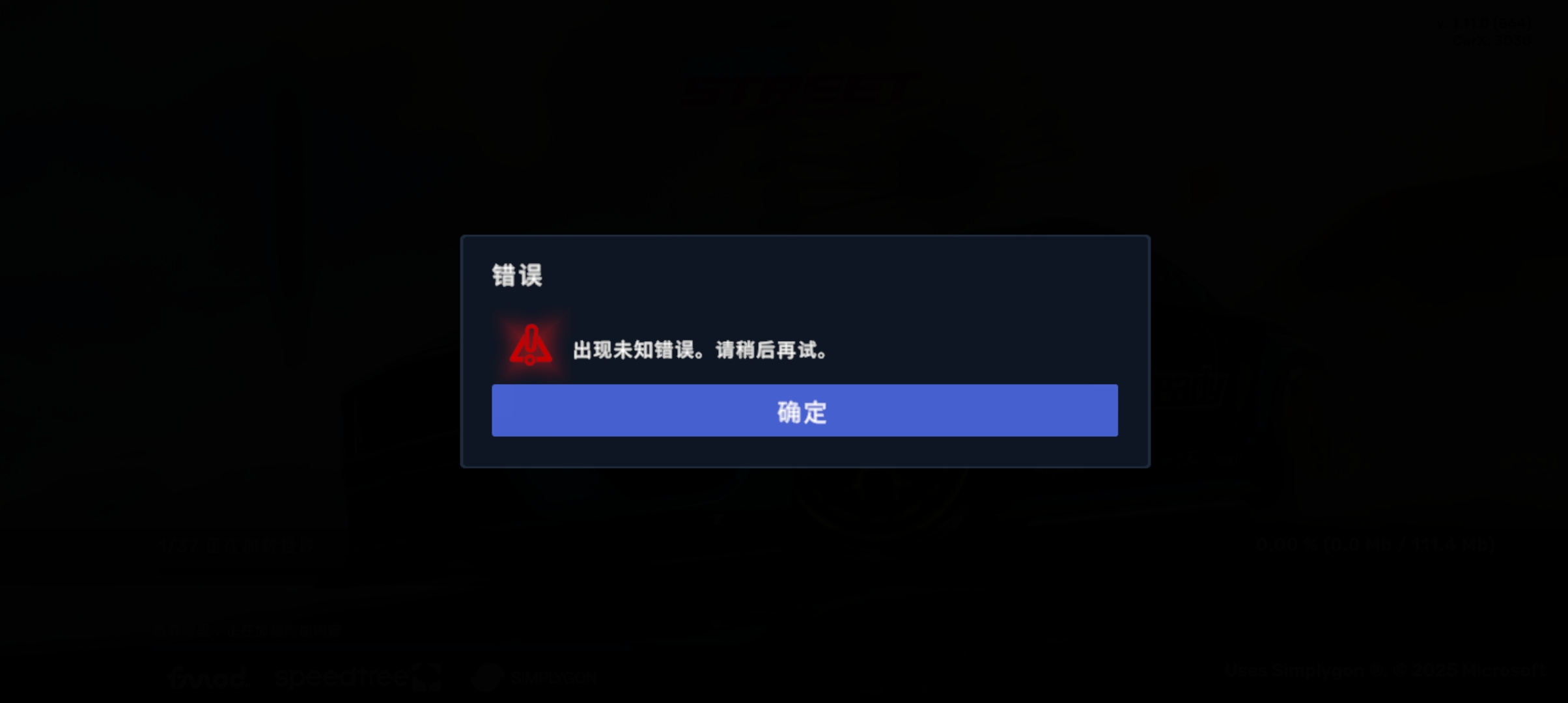 这种情况怎么办_图2