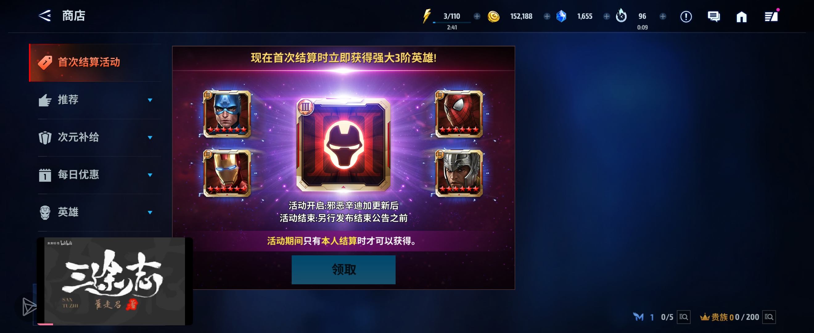 新手怎么玩_图1
