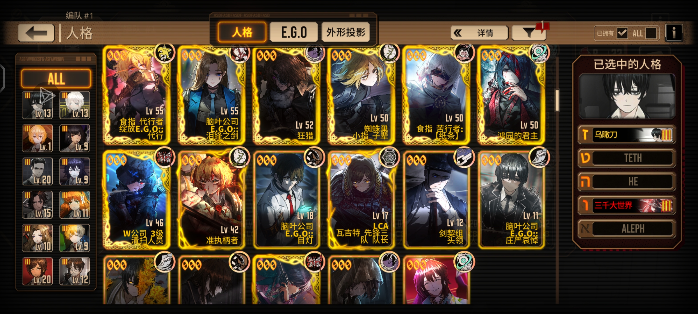 小登再求助😫（瓦夜大失败）_图1