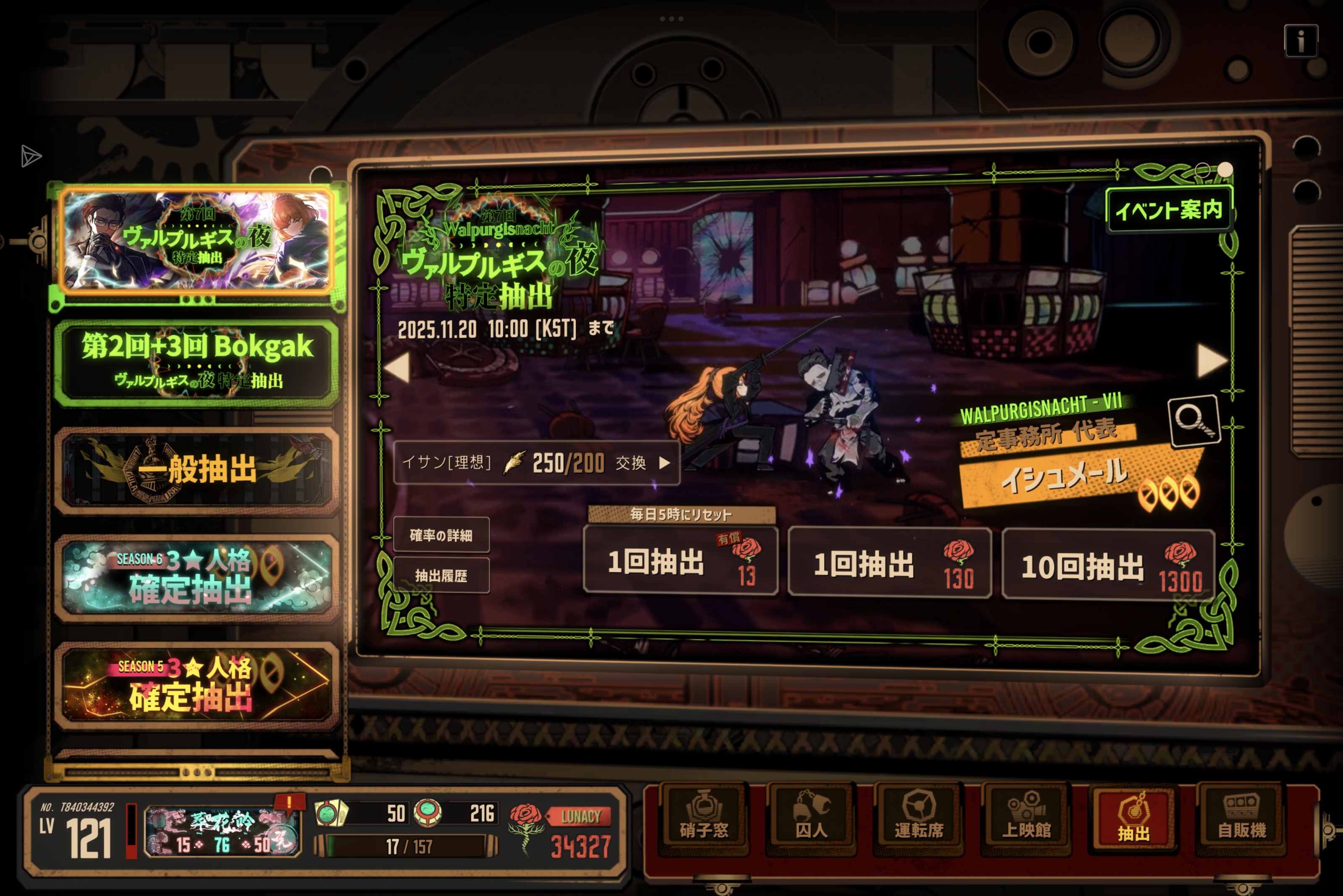 老登一直不抽卡被制裁了_图2