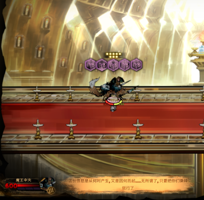 这一次决定用自己最后的力气，向作为神九门的巨人们发起冲锋！

_图2