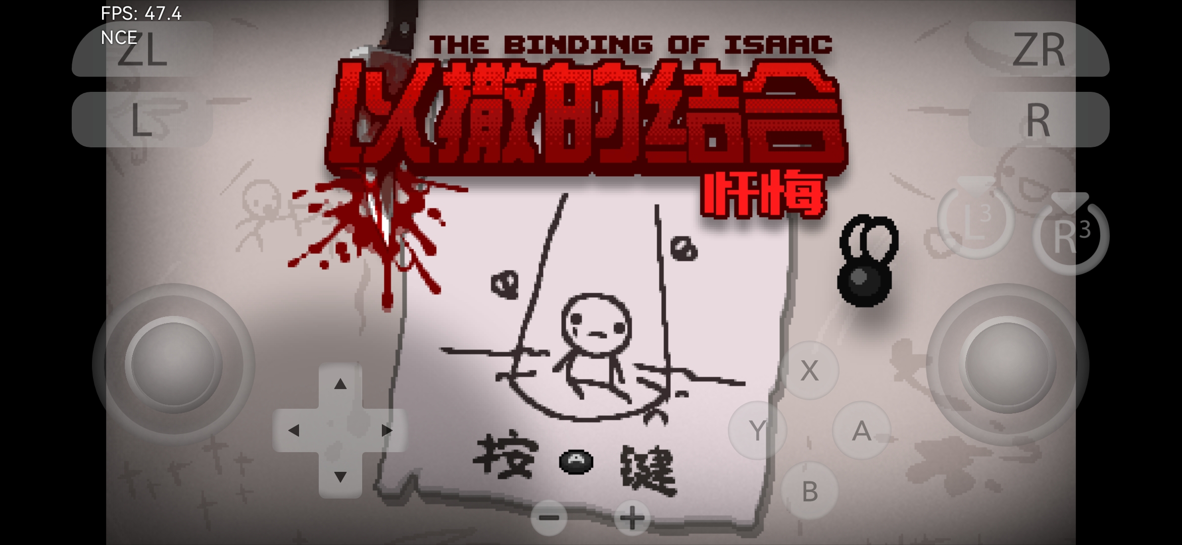 以撒的结合_图3