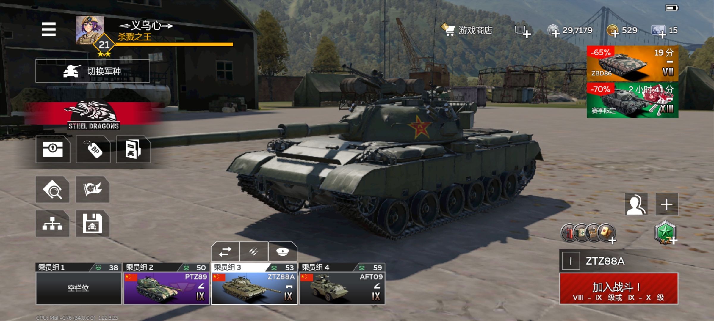 冲系战狼！重拳出击！_图1