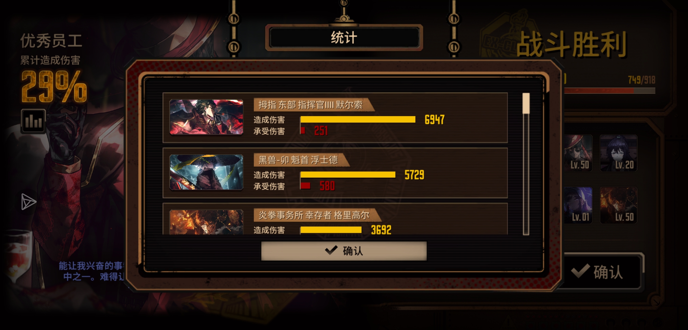 天呐雷横大人_图2