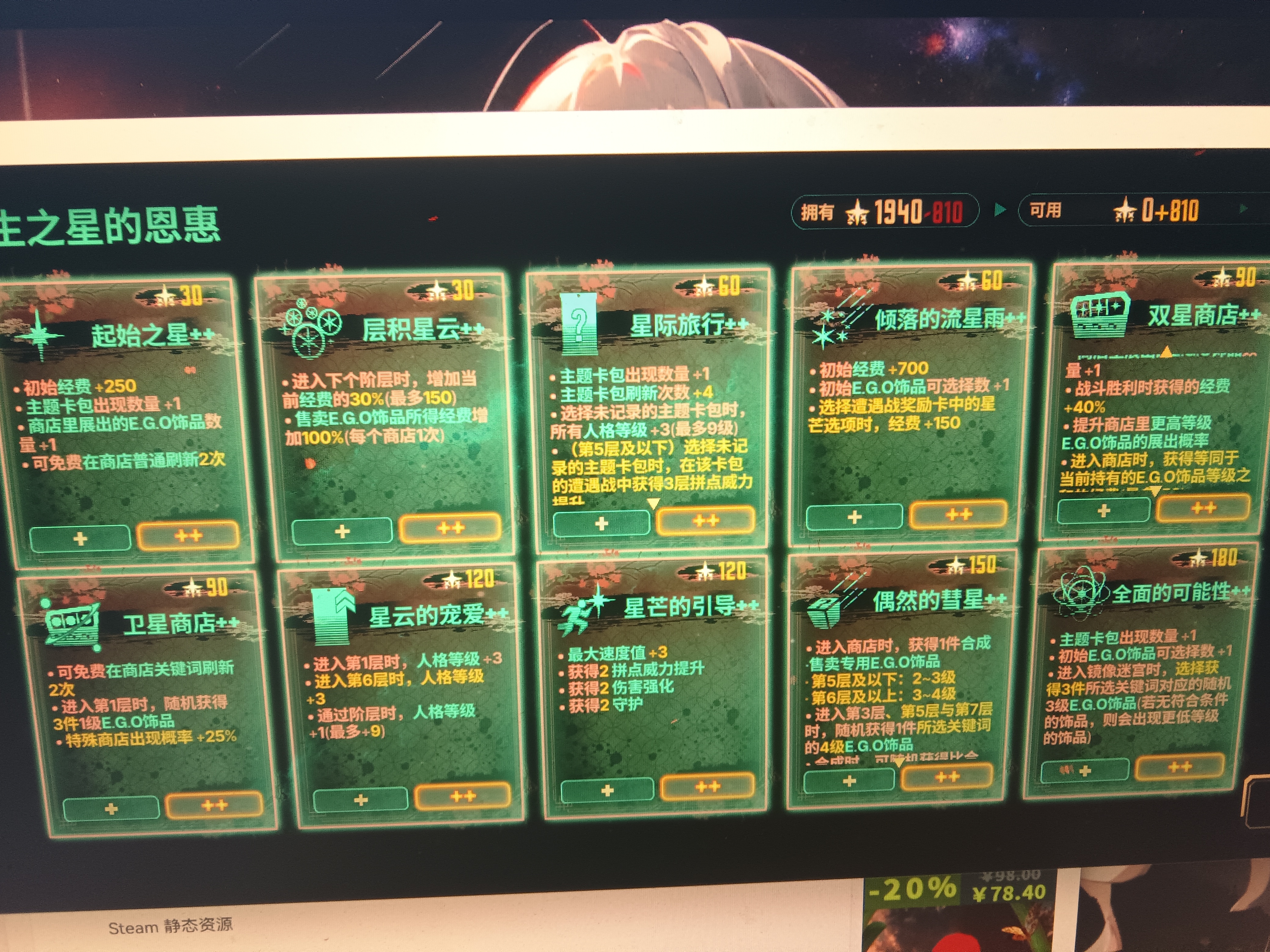 92级的子路能否比肩夫子？_图3