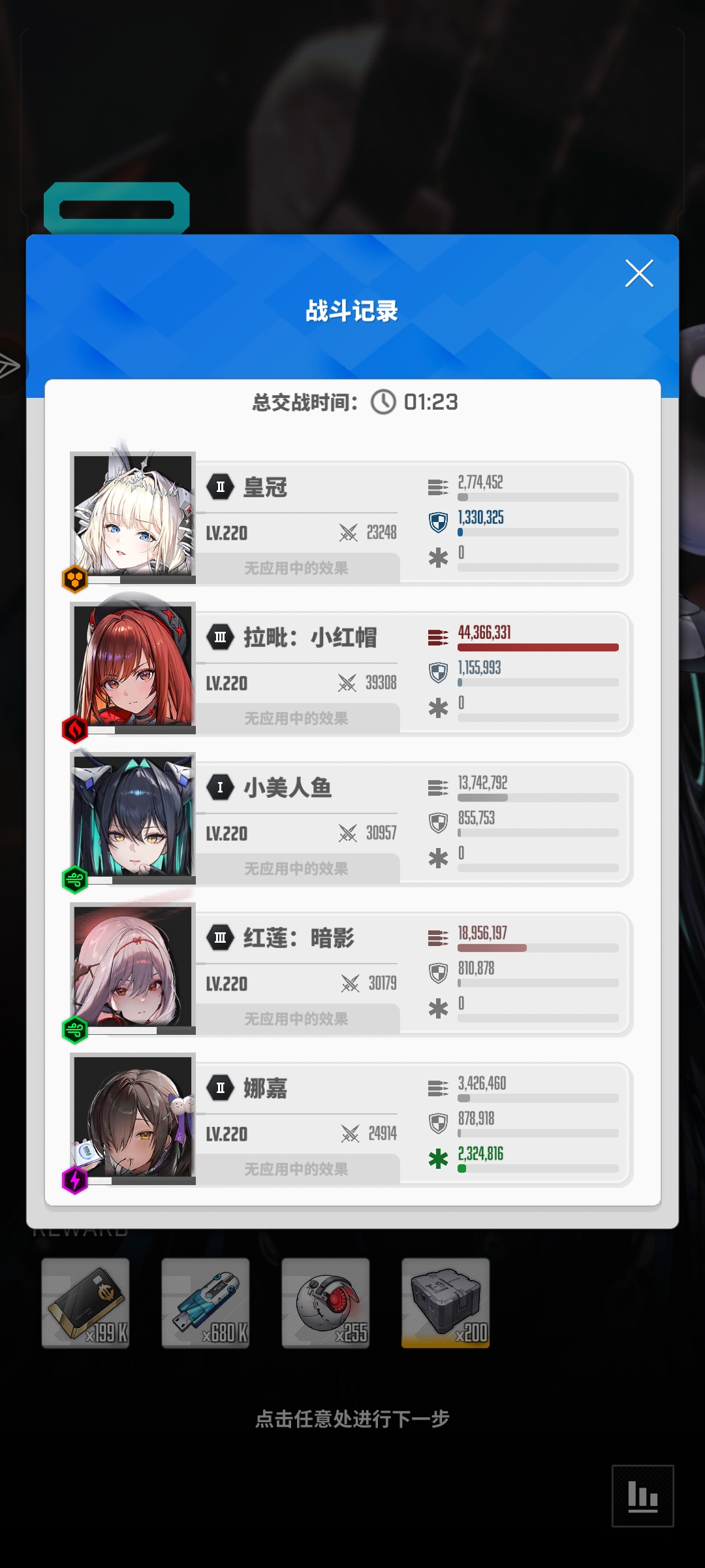 母鲸这就过了？_图1