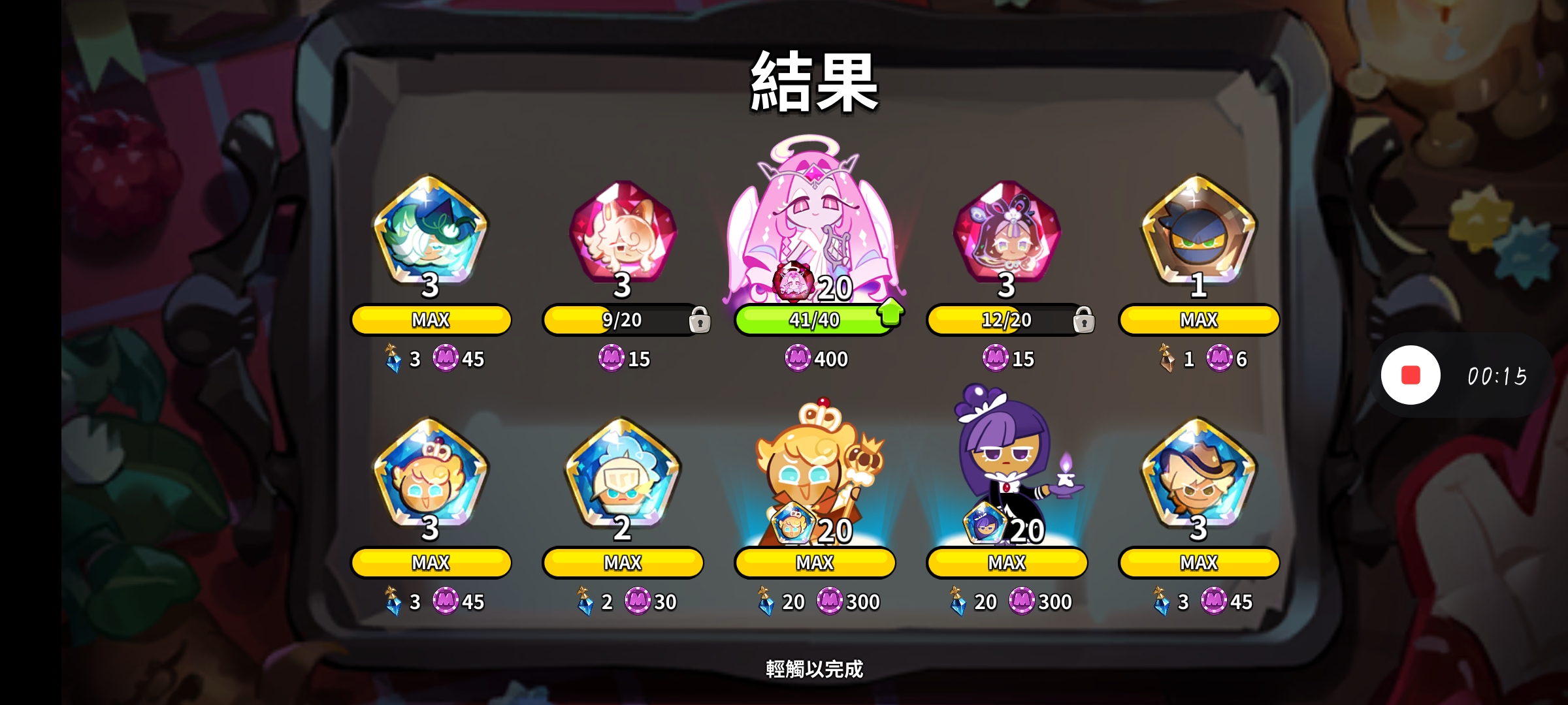 我**。。。_图3