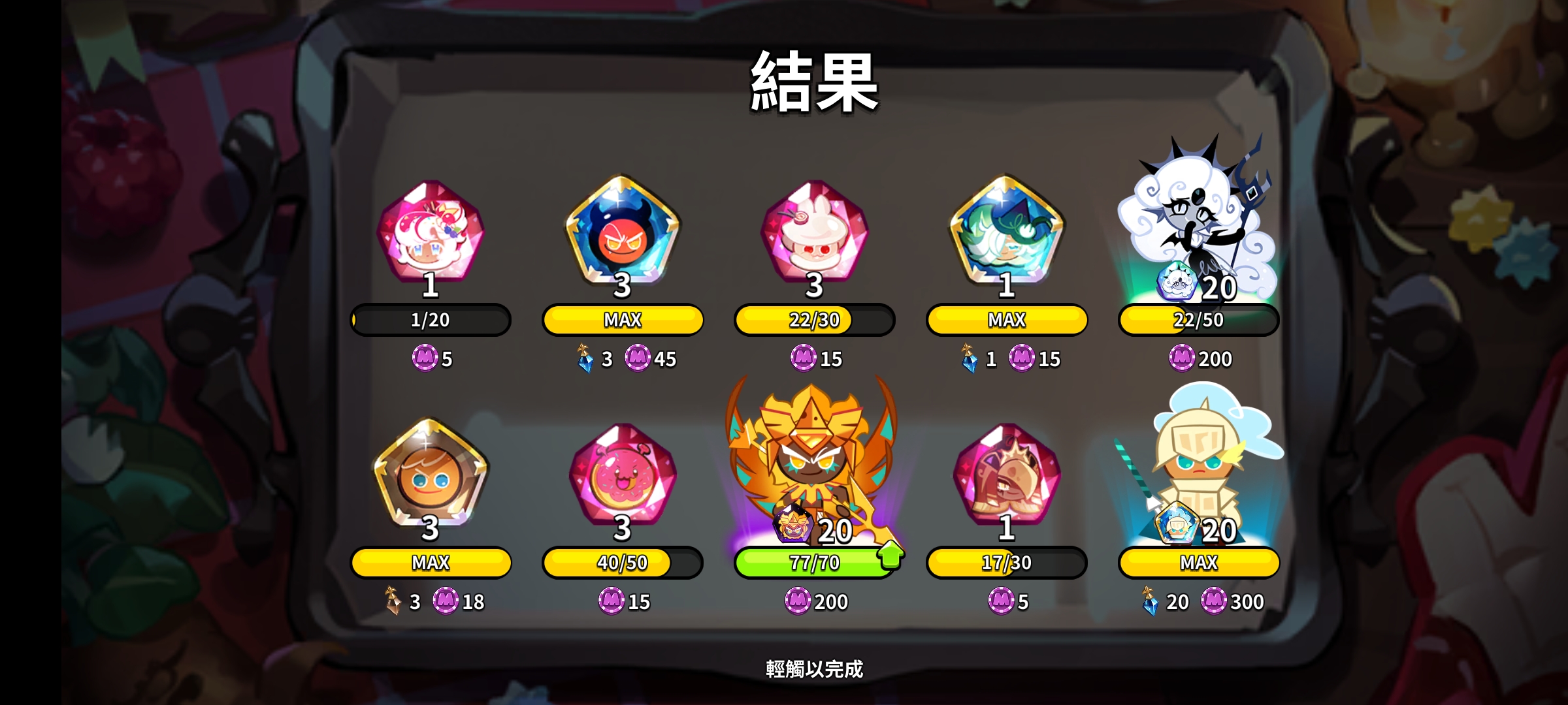 我**。。。_图3