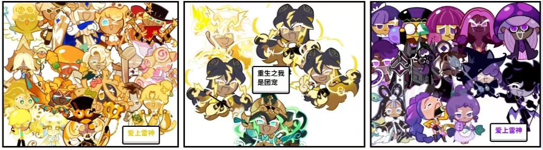 爱上雷神。_图1