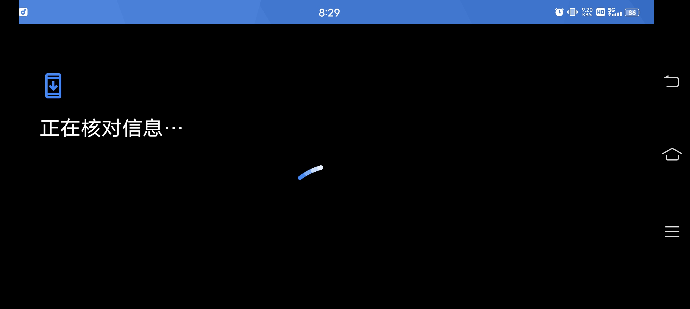 这个要怎么办_图1