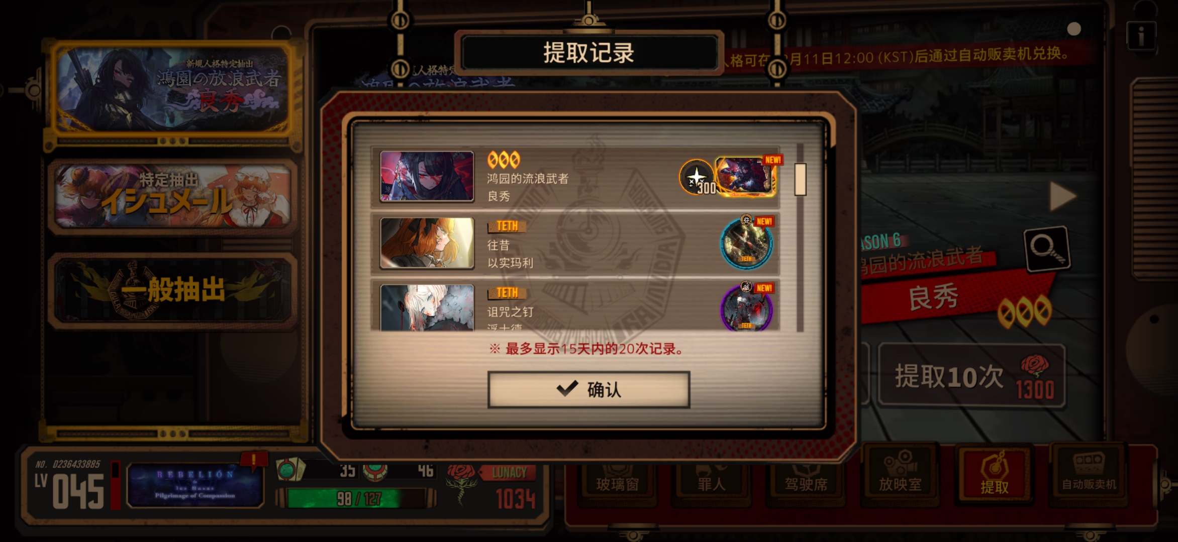 一个10连三个金觉得这个怎么样？_图2