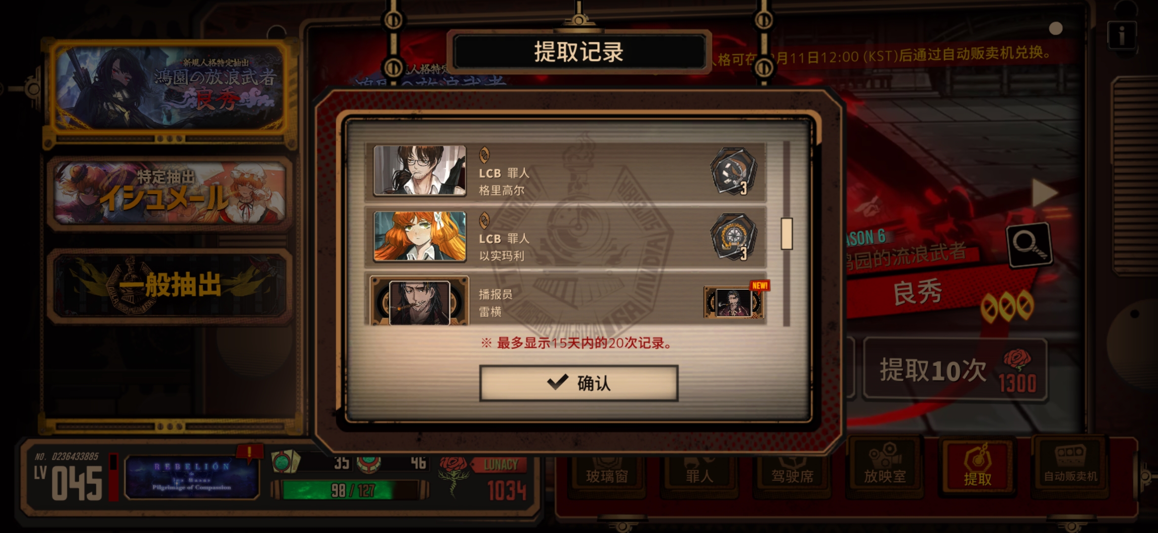 一个10连三个金觉得这个怎么样？_图2