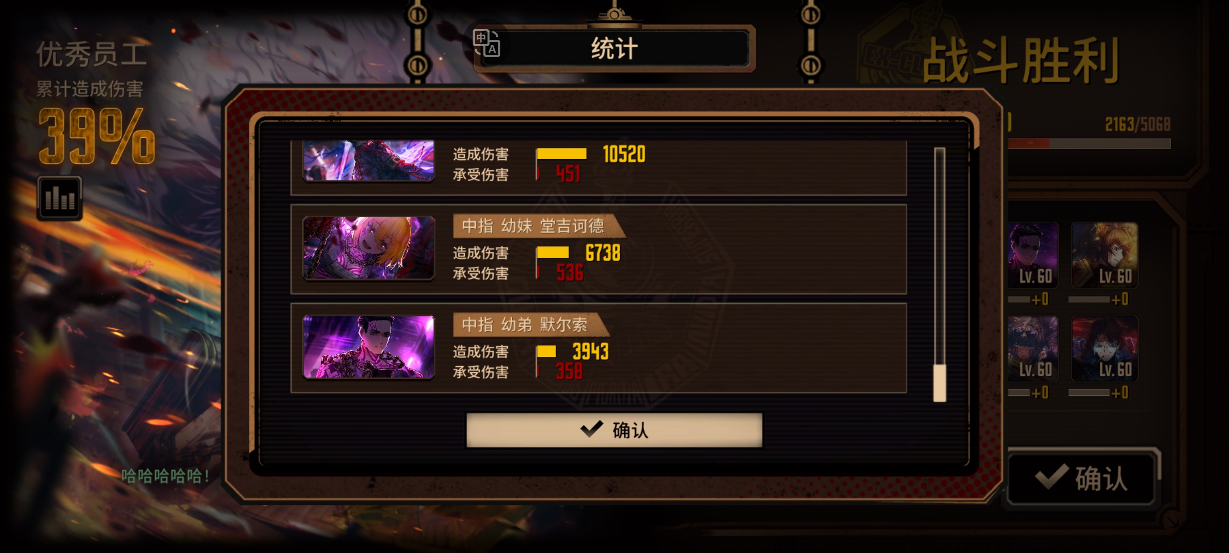 乘客箱2号线测试_图3